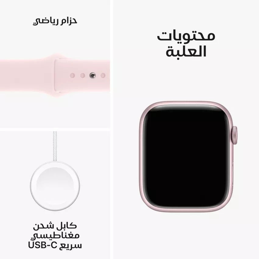 Apple Watch Series 9 GPS 45mm, Pink Aluminium Case with Light Pink Sport Band, Apple Replacement