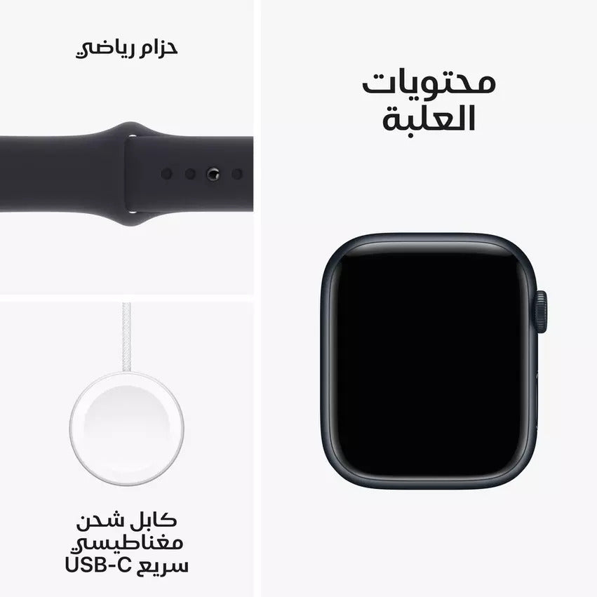 Apple Watch Series 9 GPS 45mm, Midnight Aluminium Case with Light Blue Sport Band, Apple Replacement