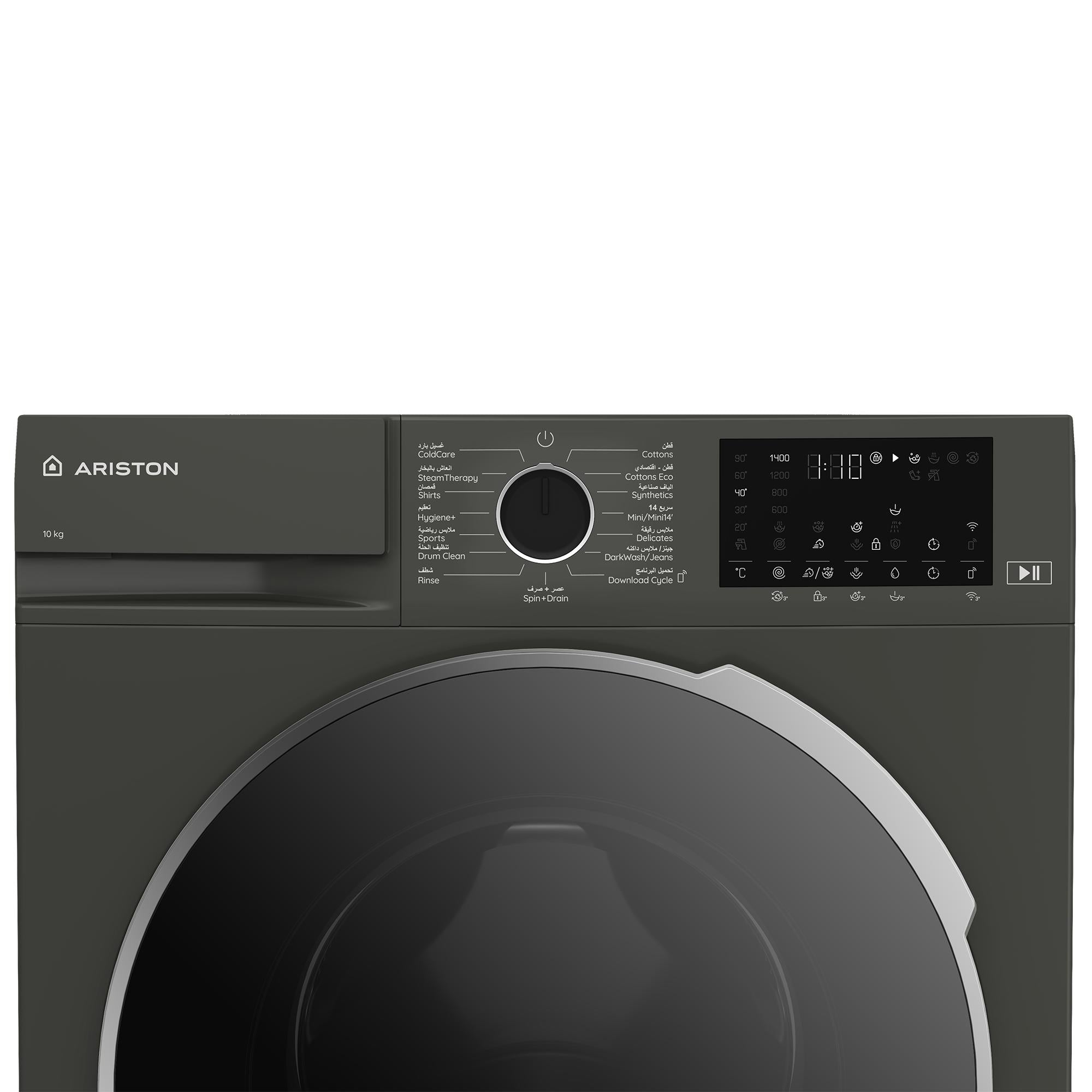 Ariston Front Load Washing Machine A+++, 10KG, 1400RPM, Manhattan Grey,