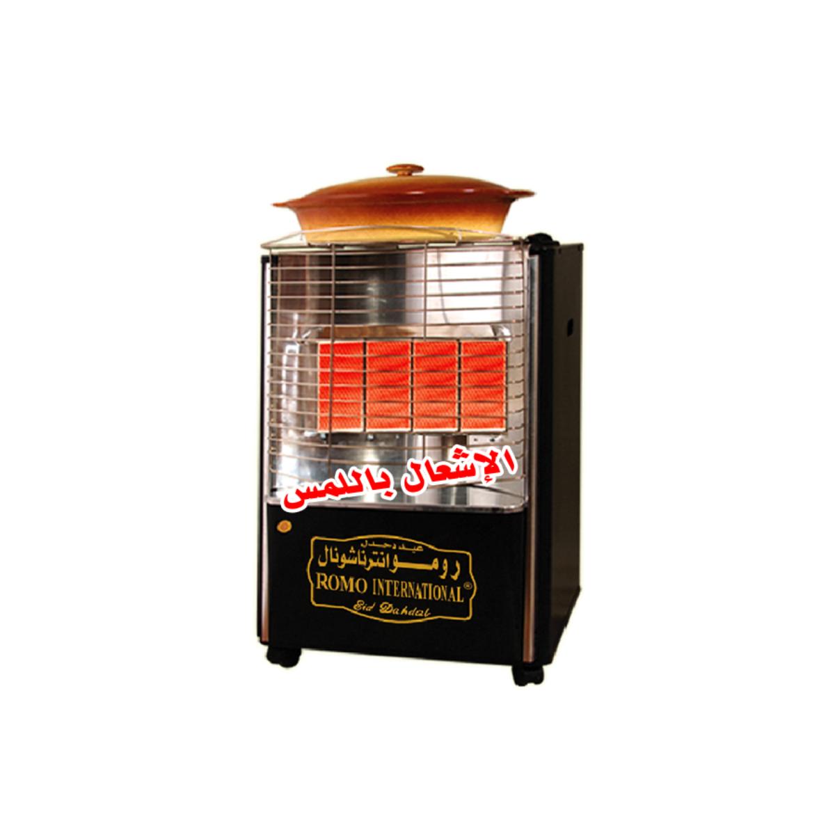 rounded 4/Romo International rounded 4 burners