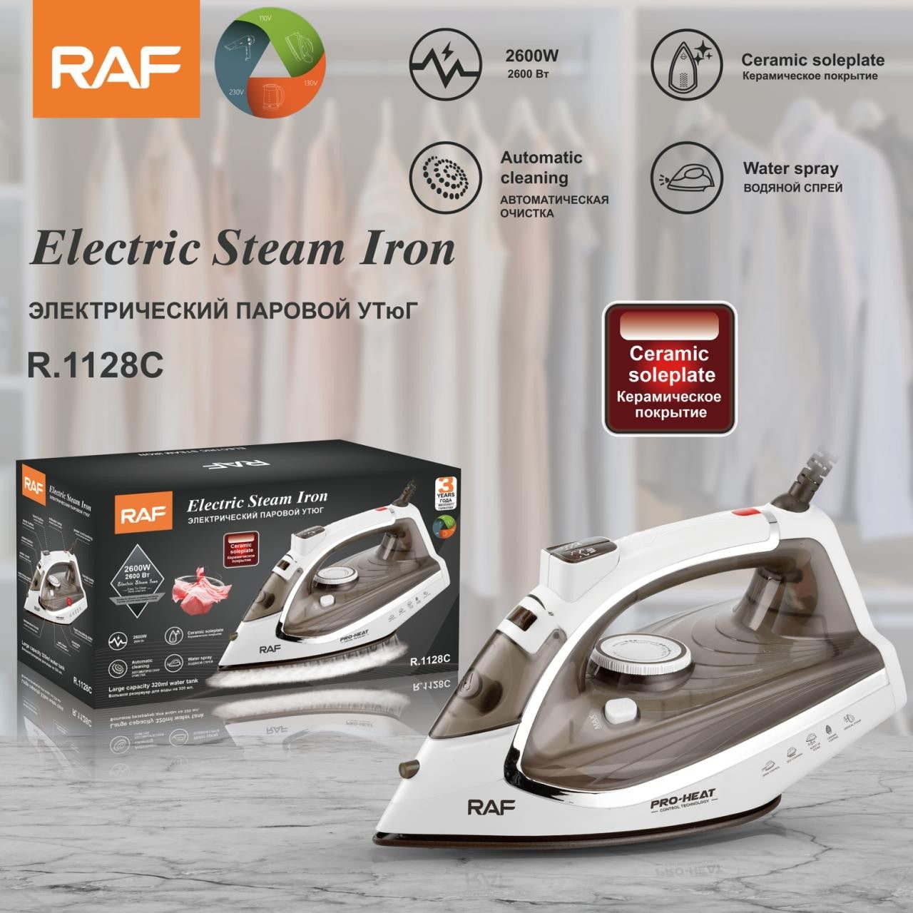 R.1128C / RAF ELECTRIC STEAM IRON 2200 WATT / YES