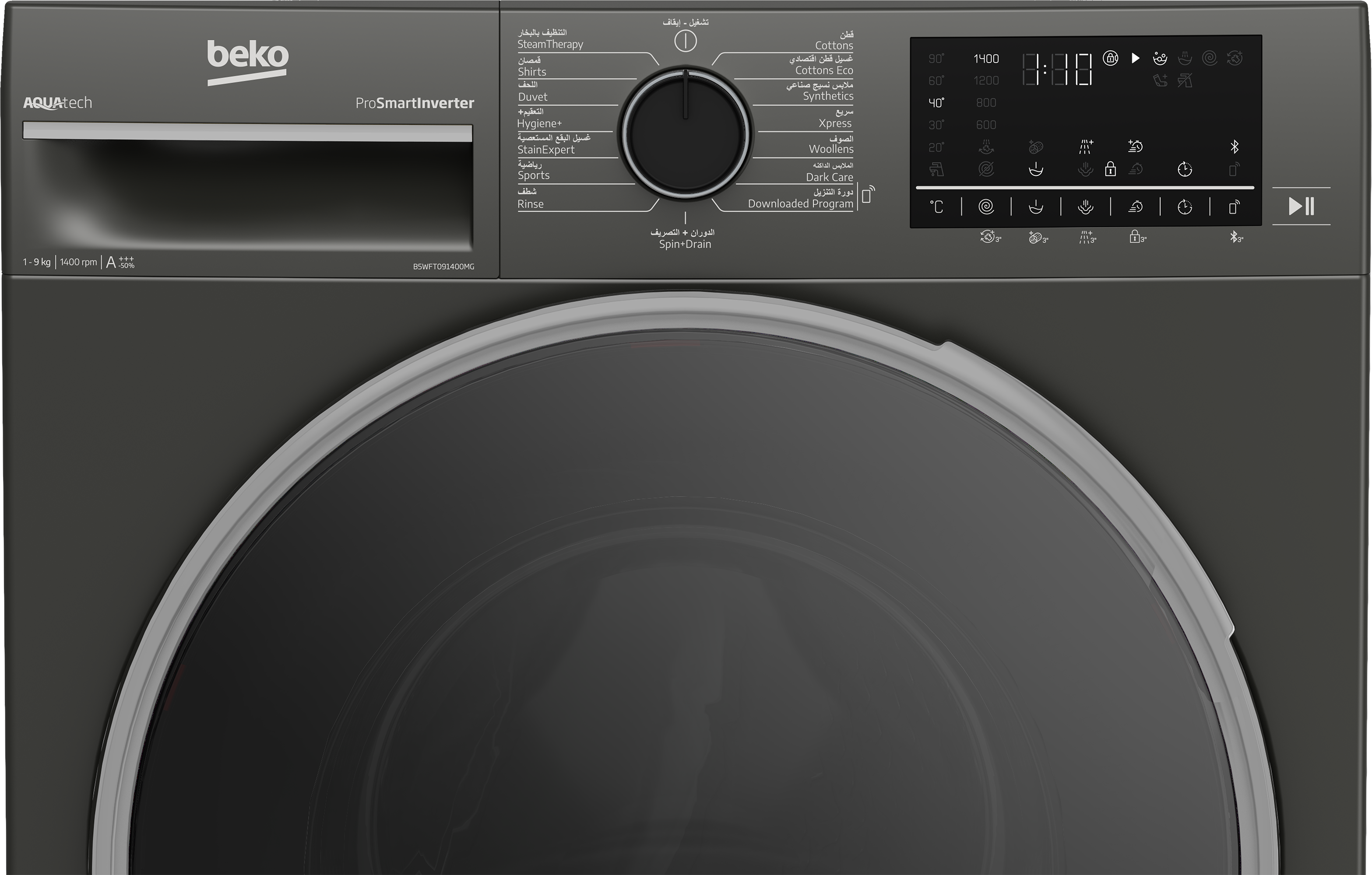 Beko FrontLoad Washing Machine A+++, Inverter, 1400RPM, 9KG, Manhattan Gray