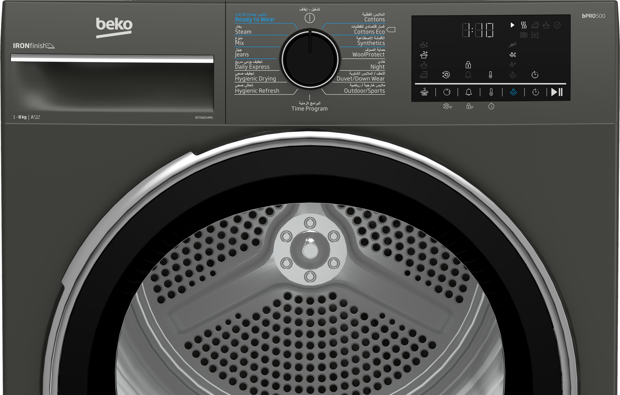 Beko Heat Pump Dryer A+++, 8KG, 15Programes, Silver