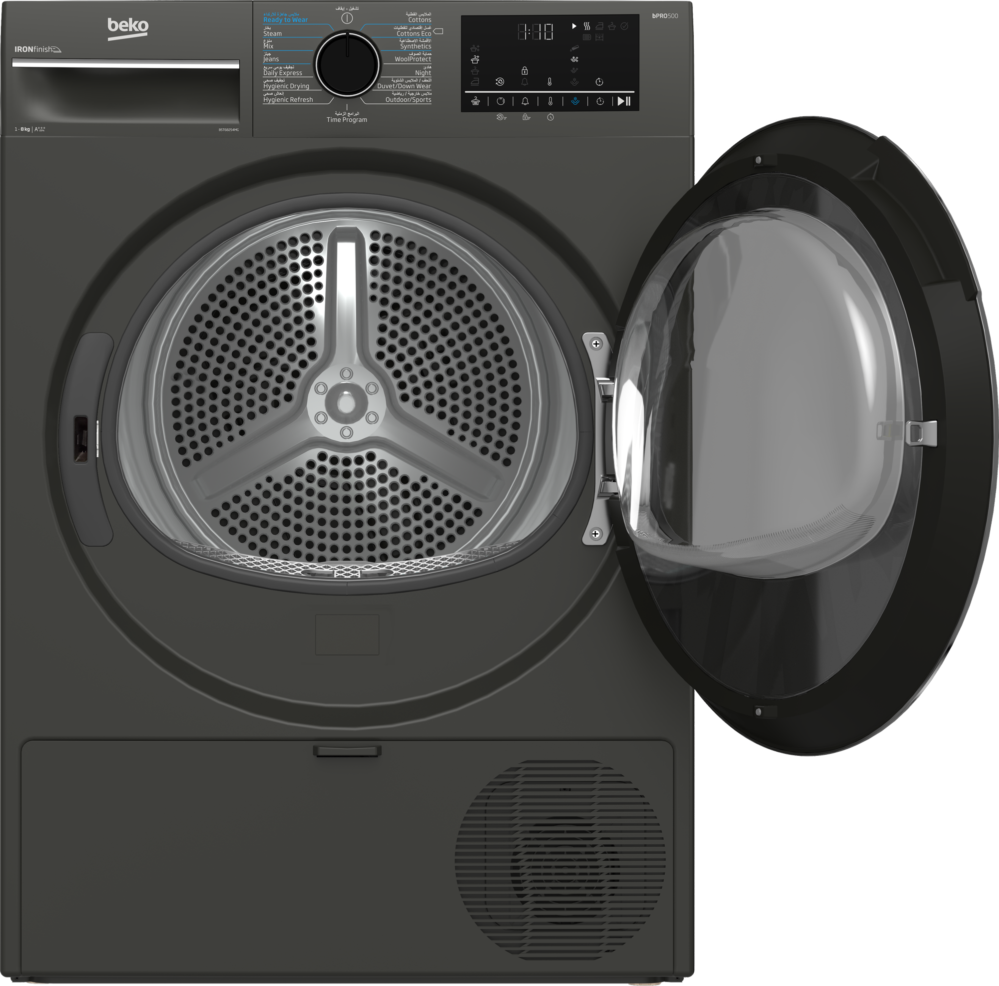 Beko Heat Pump Dryer A+++, 8KG, 15Programes, Silver