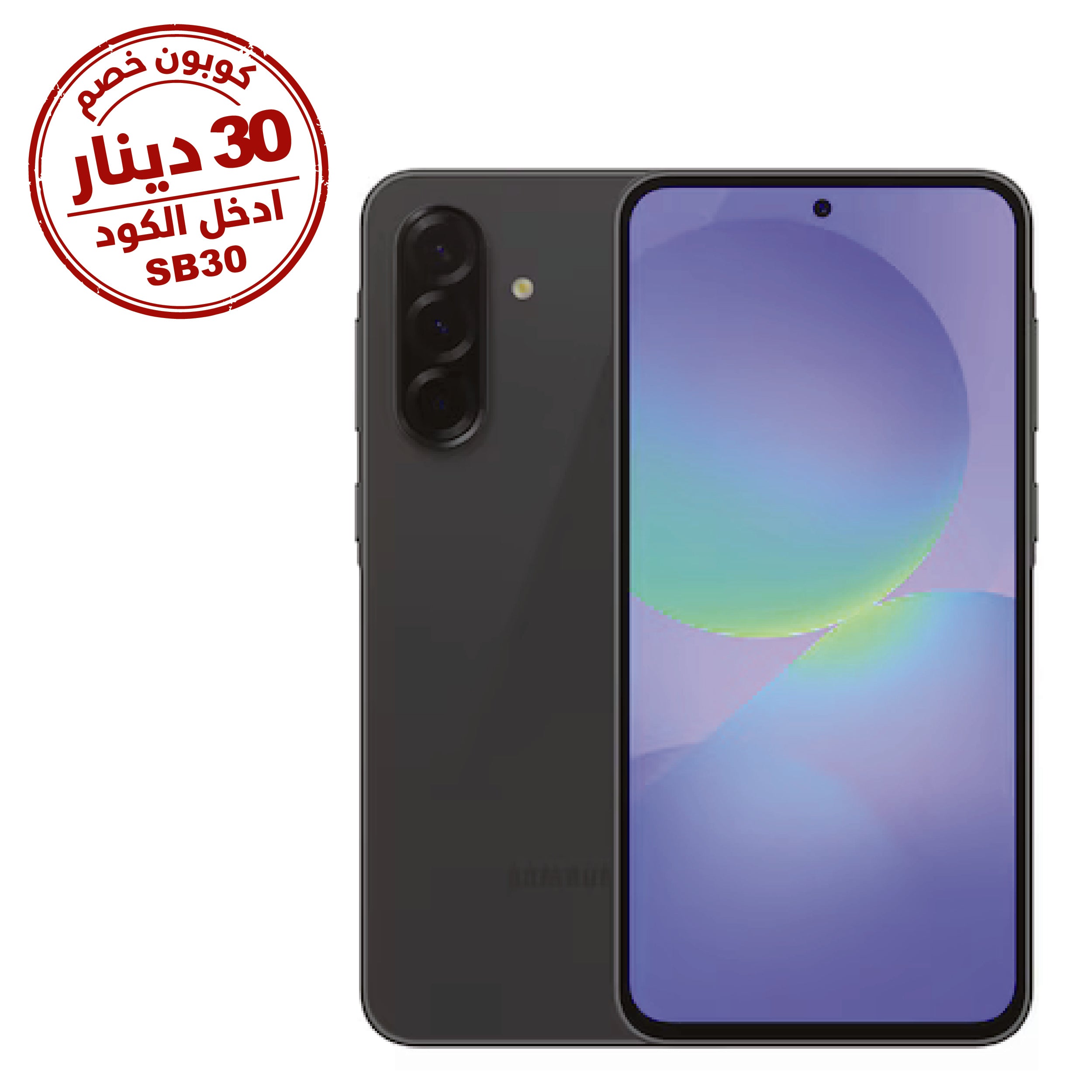 Samsung Galaxy A36 5G, 8GB & 128GB, 6.7Inch, 5000Mah, Black
