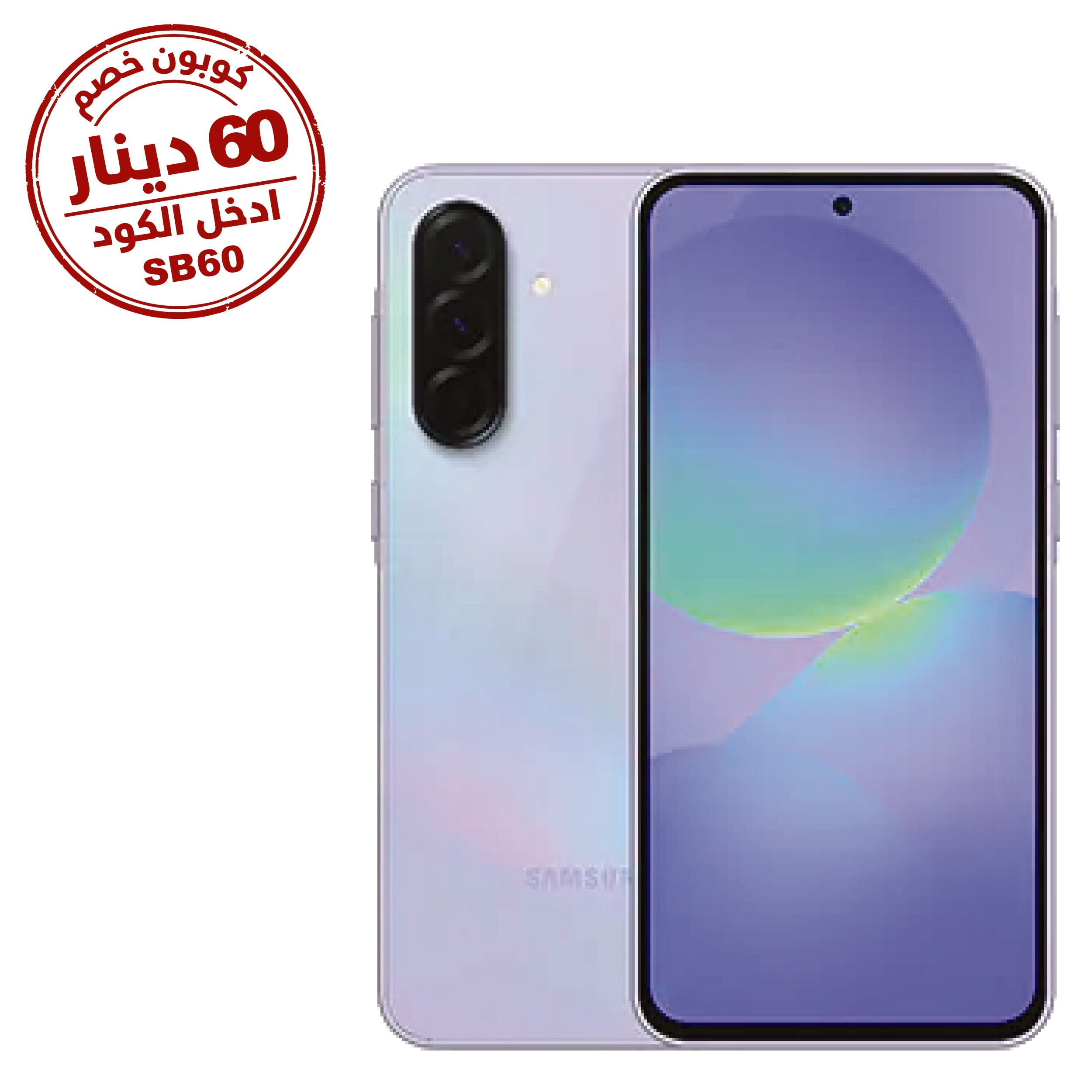 Samsung Galaxy A36 5G, 8GB & 256GB, 6.7Inch, 5000Mah, Light Violet