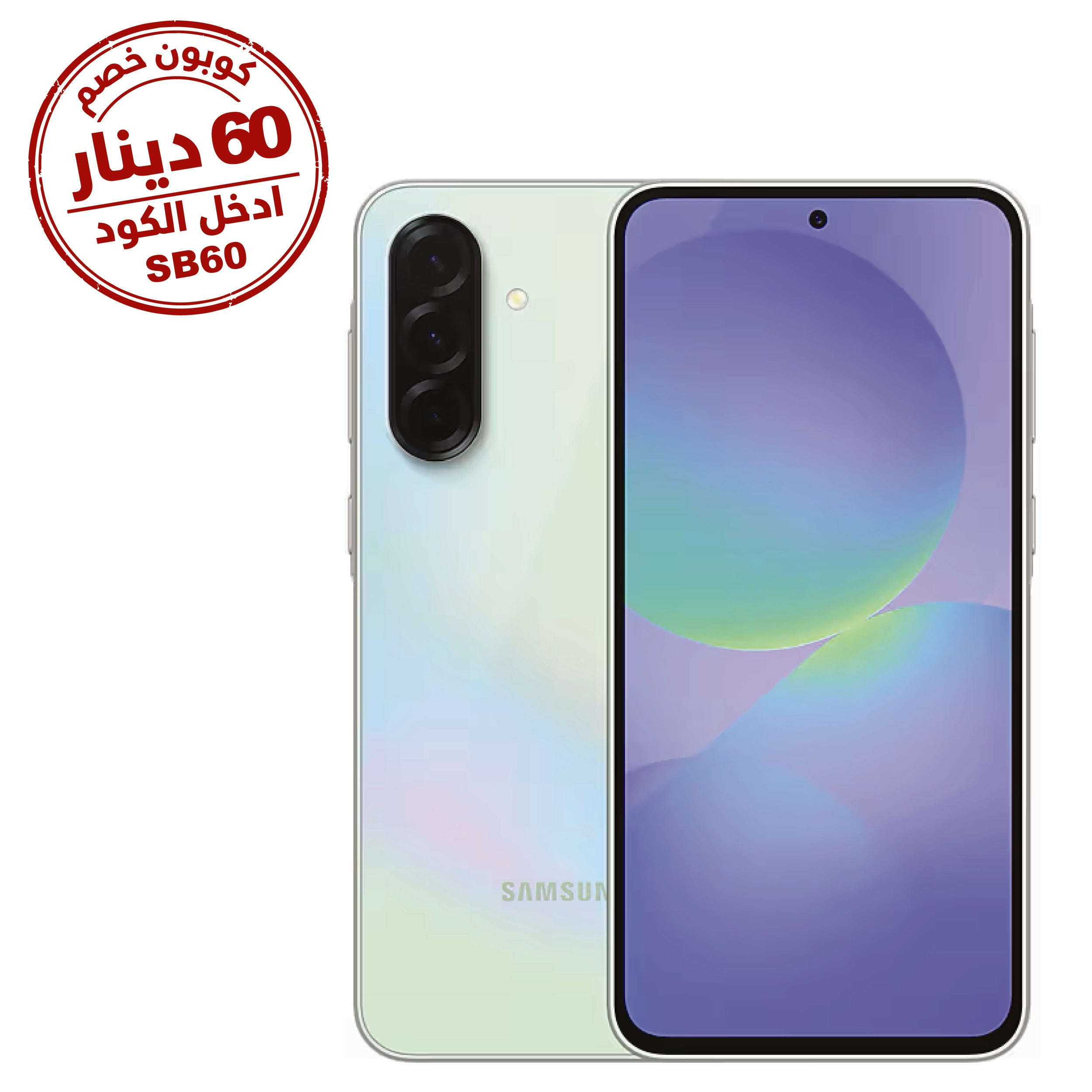 Samsung Galaxy A36 5G, 8GB & 256GB, 6.7Inch, 5000Mah, Light Green