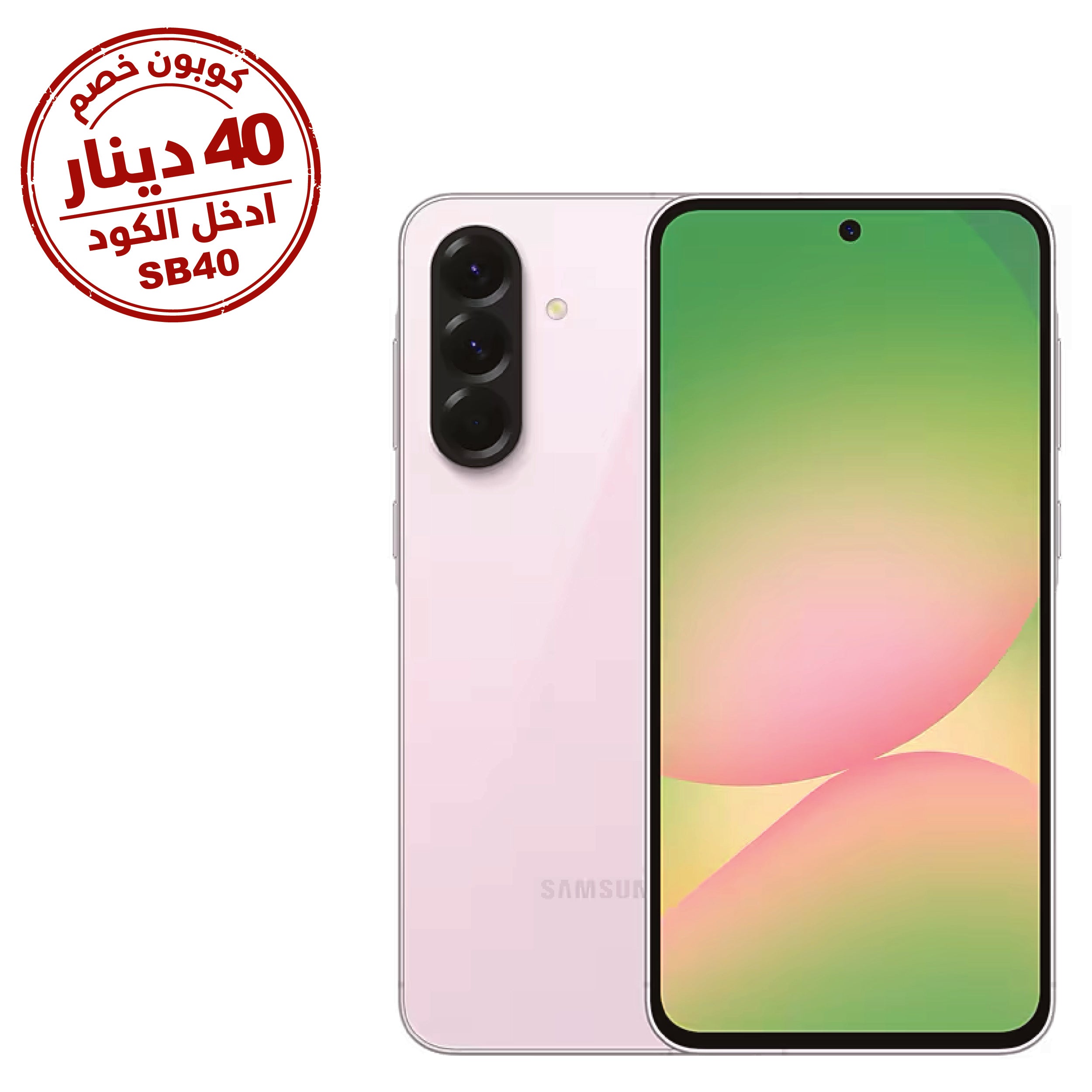 Samsung Galaxy A56 5G, 8GB & 256GB, 6.7Inch, 5000Mah, Light Pink