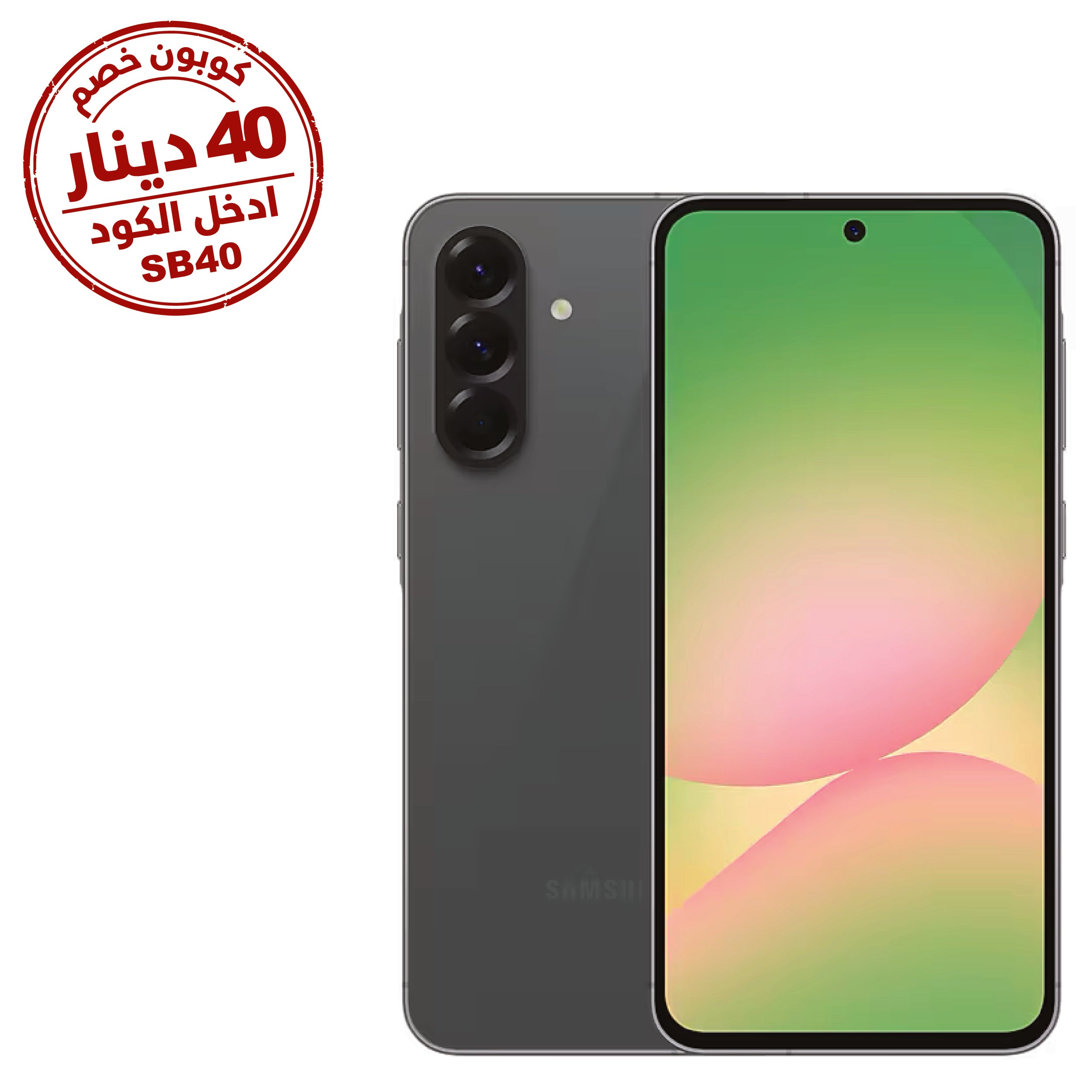 Samsung Galaxy A56 5G, 8GB & 256GB, 6.7Inch, 5000Mah, Black