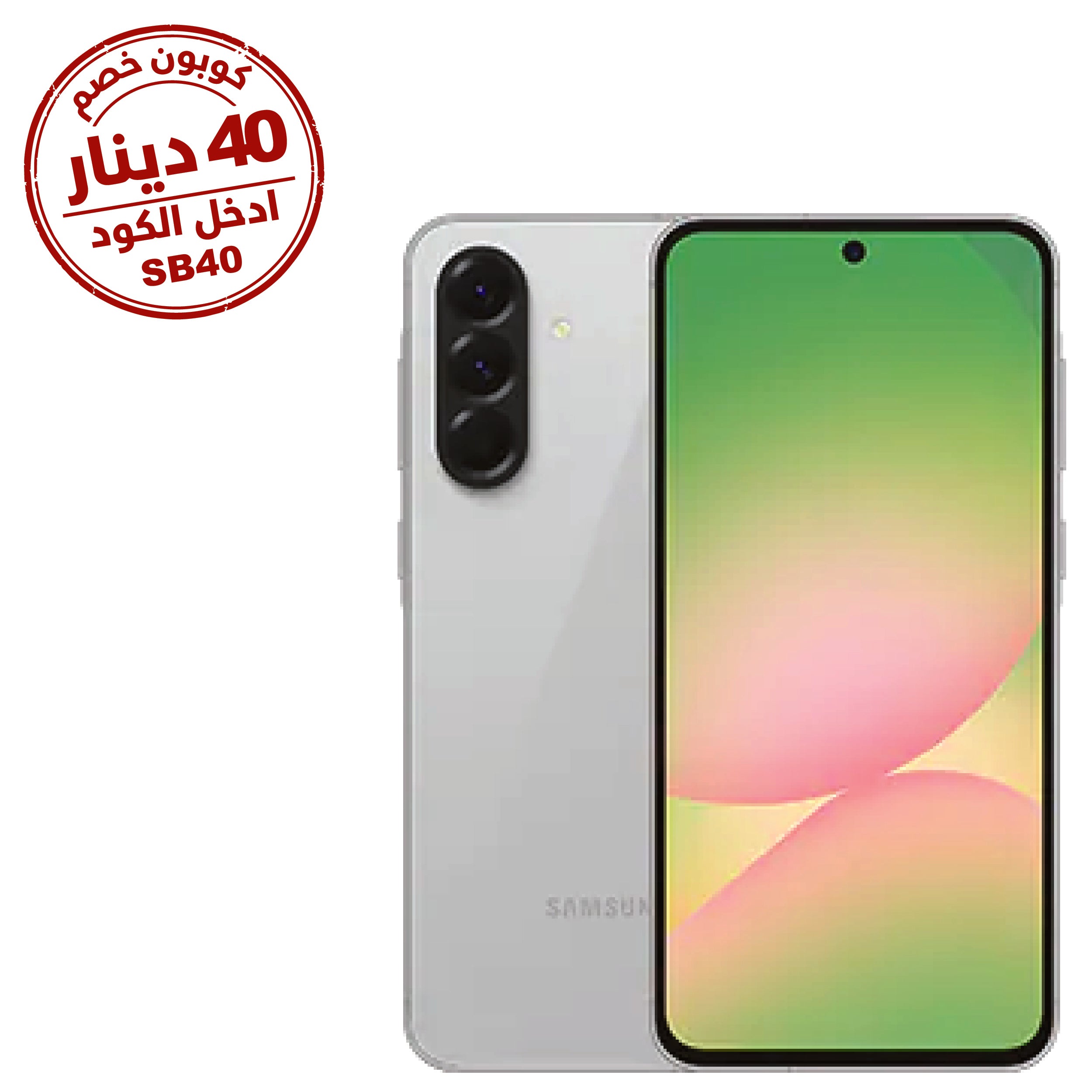 Samsung Galaxy A56 5G, 8GB & 256GB, 6.7Inch, 5000Mah, Grey