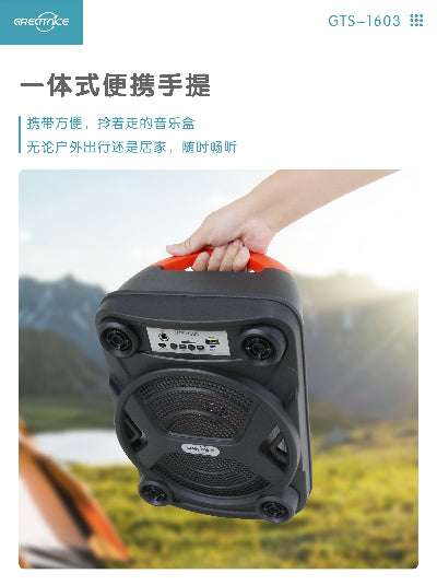 SHT Speakers Portable Bluetooth, Black