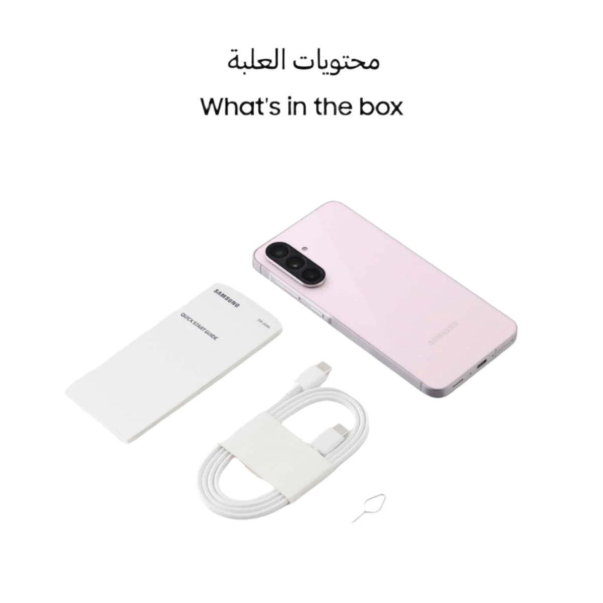 Samsung Galaxy A56 5G, 12GB & 256GB, 6.7Inch, 5000Mah, Light Pink