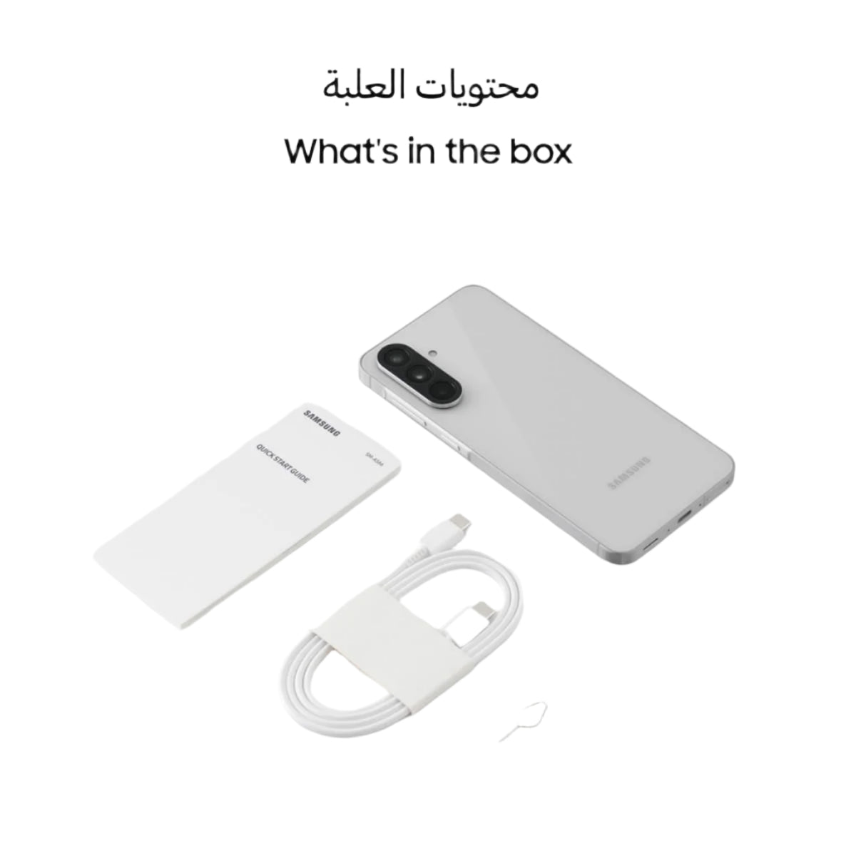 Samsung Galaxy A56 5G, 8GB & 128GB, 6.7Inch, 5000Mah, Grey