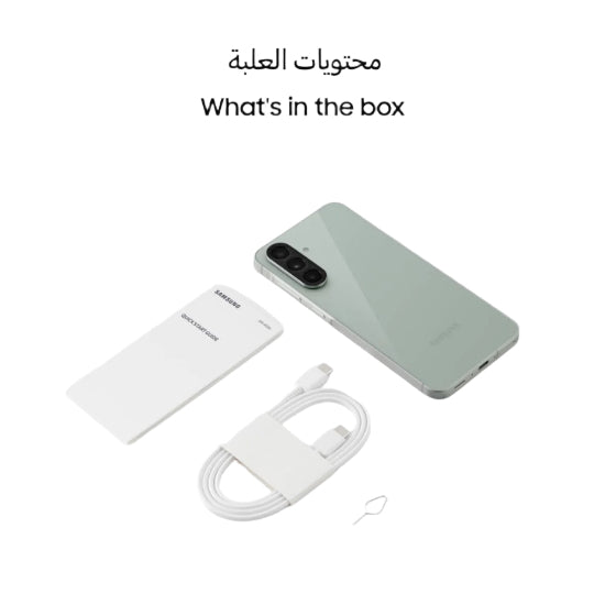 Samsung Galaxy A56 5G, 12GB & 256GB, 6.7Inch, 5000Mah, Green