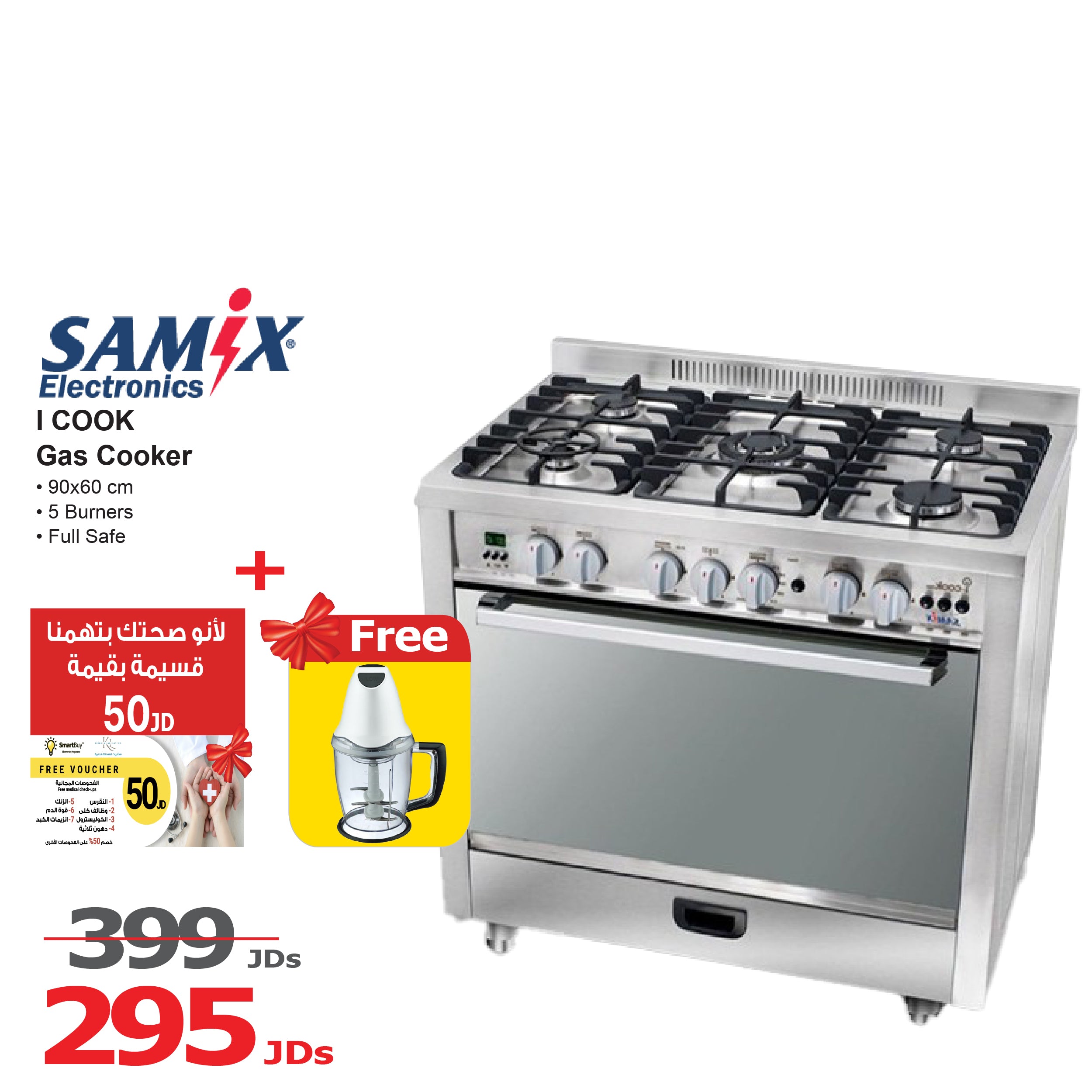 Samix Gas Cooker I-Cook, 90x60Cm, 5Burners, Full Safety, Stainless Steel