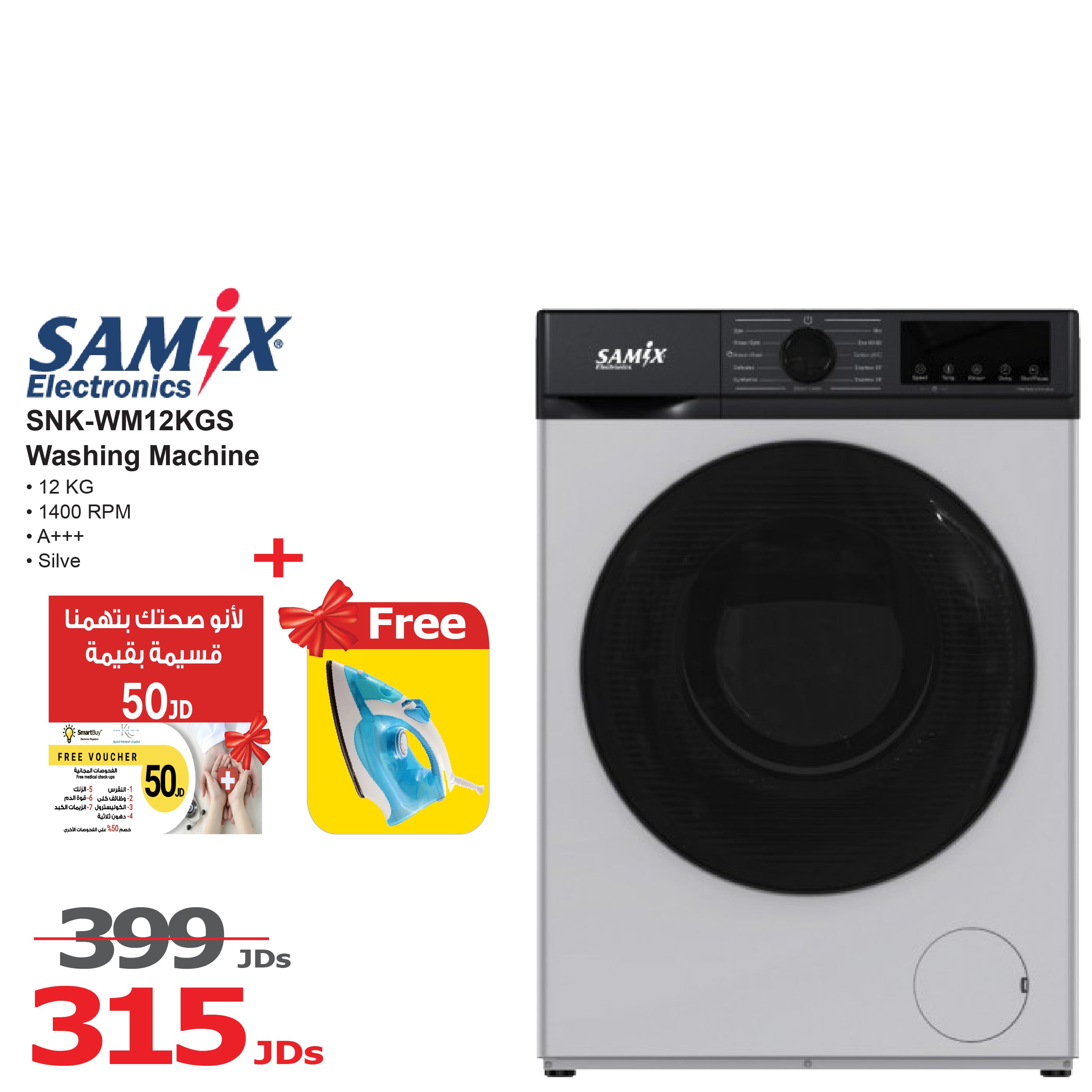 Samix Front Load Washing Machine A+++, 12KG, 1400Rpm, Silver