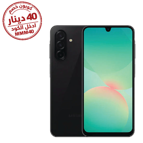 Samsung Galaxy A26 5G, 8GB & 256GB, 6.7Inch, 5000Mah, Black