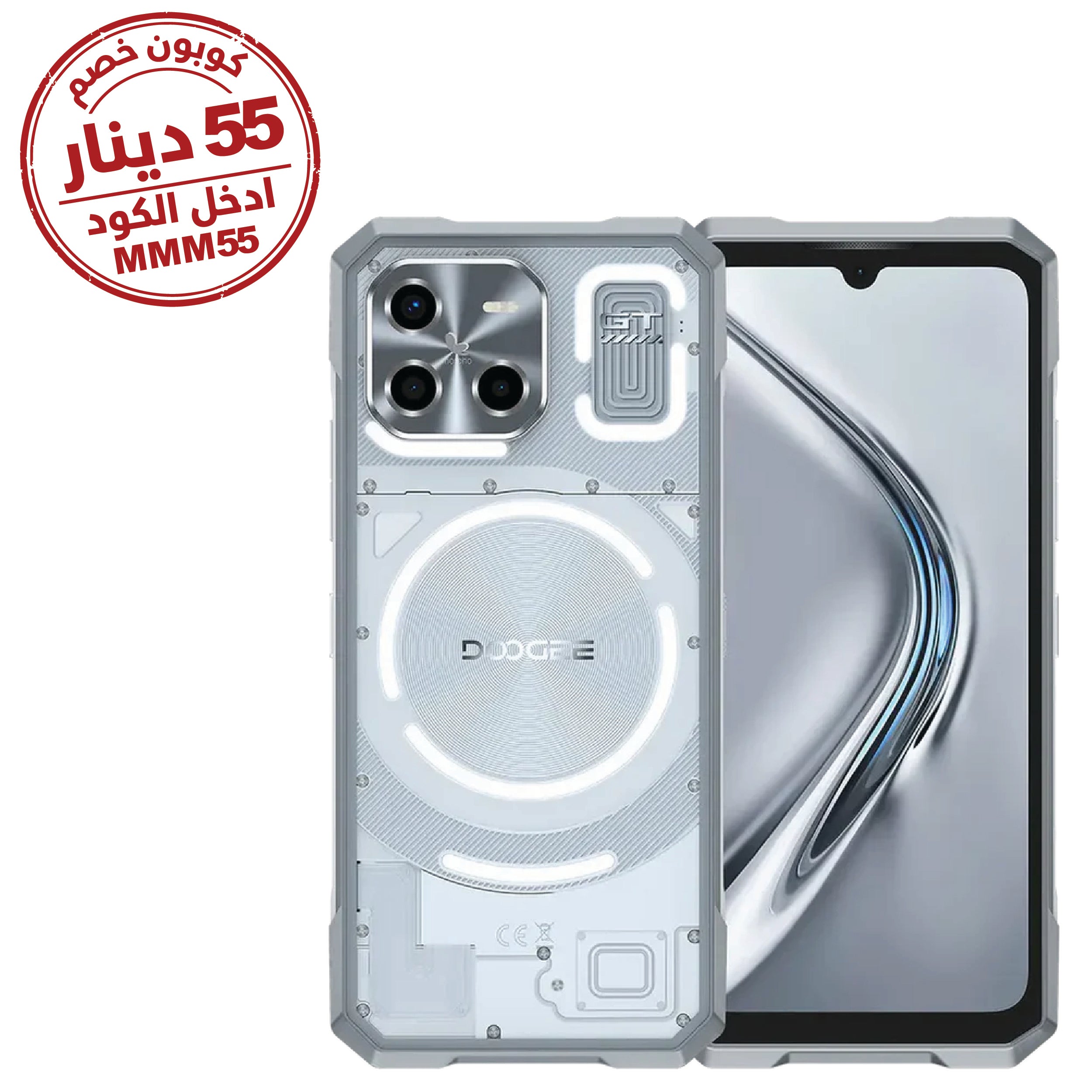 DOOGEE Blade GT Ultra 5G, 16+20GB & 512GB, 6.7Inch, 5500Mah, Flowing Light Silver