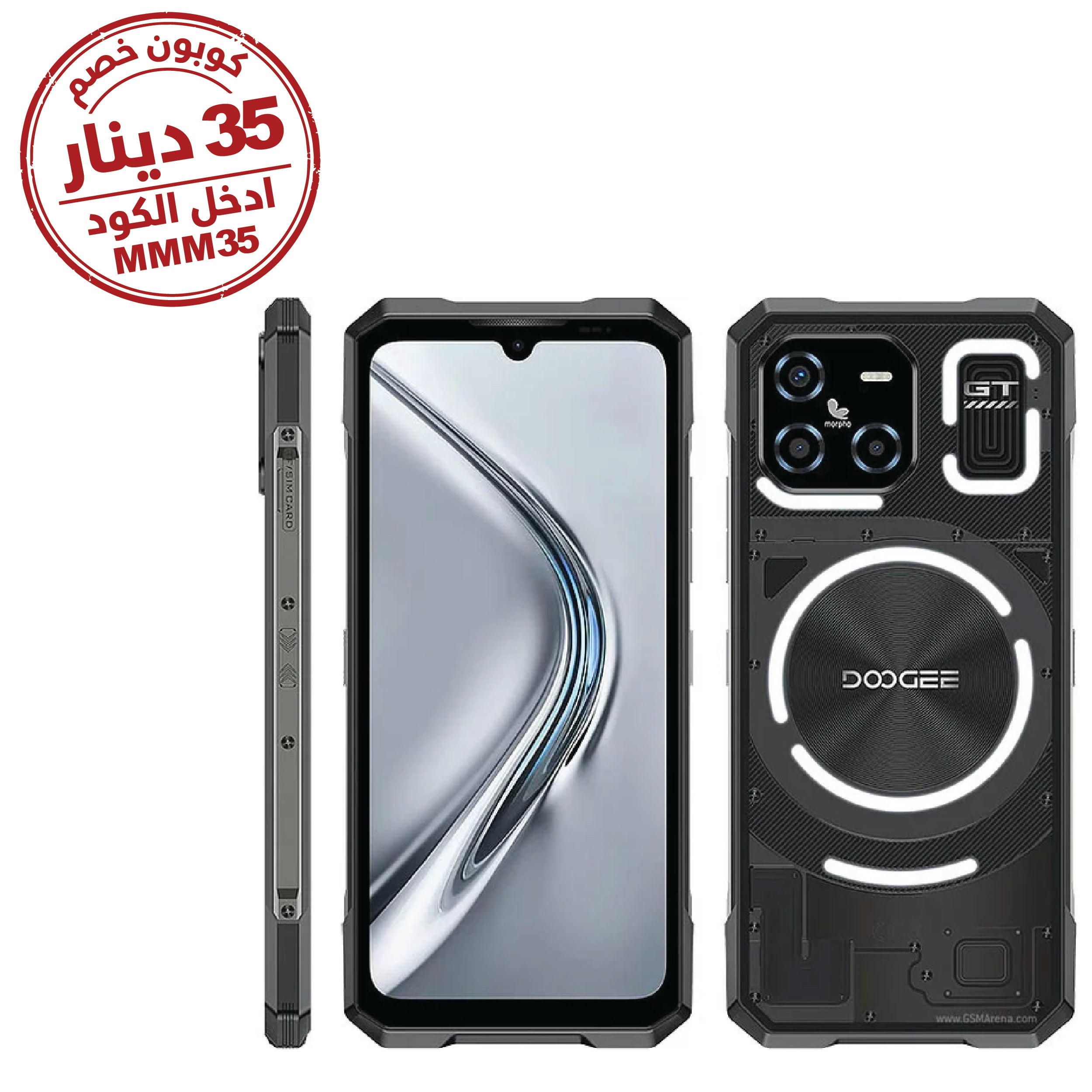 Doogee Blade GT Rugged, 12GB + 20GB & 256GB, 6.7Inch, Black