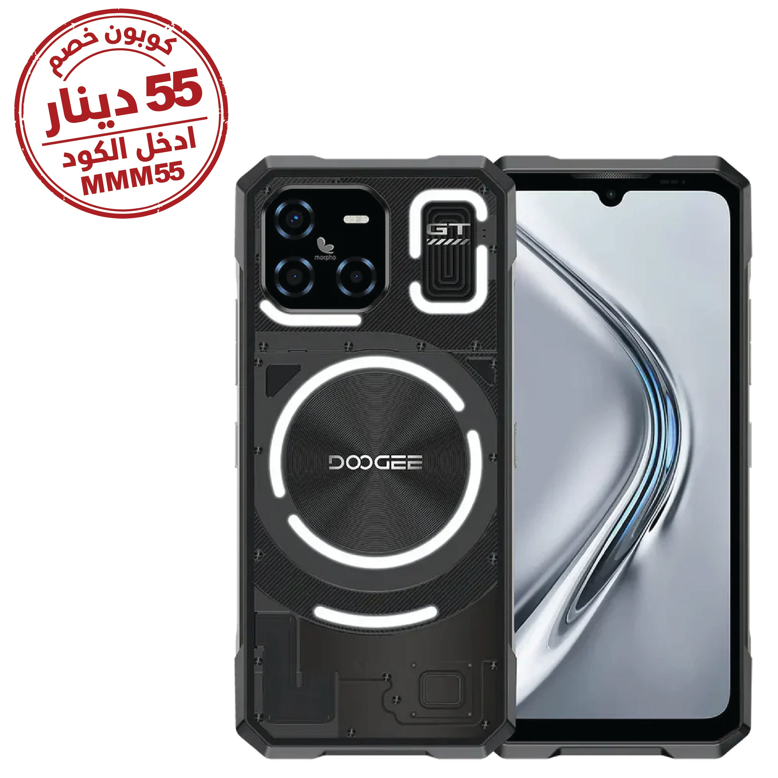 DOOGEE Blade GT Ultra 5G, 16+20GB & 512GB, 6.7Inch, 5500Mah, Moon Shadow Black