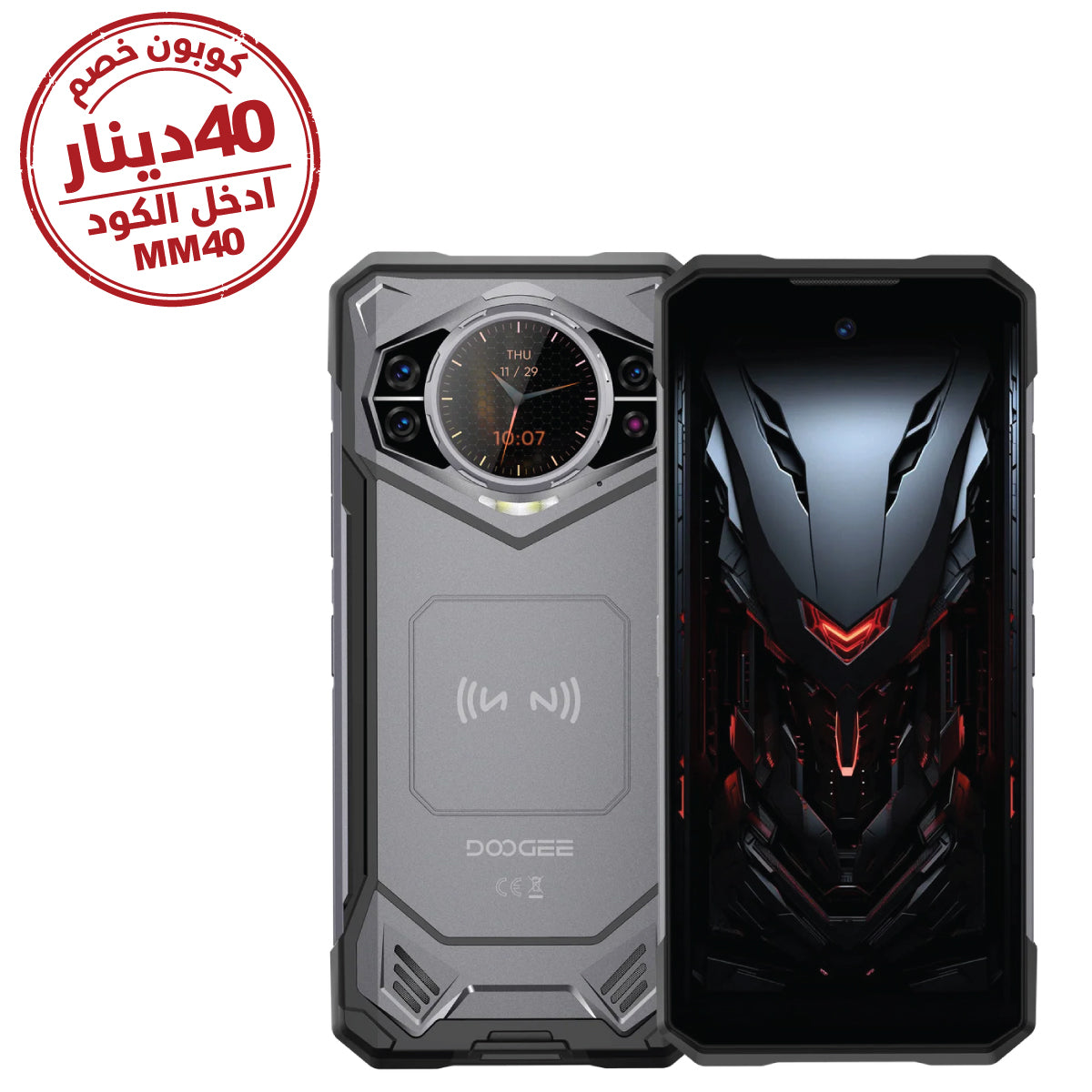 DOOGEE S200 5G, 12+20GB & 256GB, 6.7Inch, 10100Mah, Shadow Gray