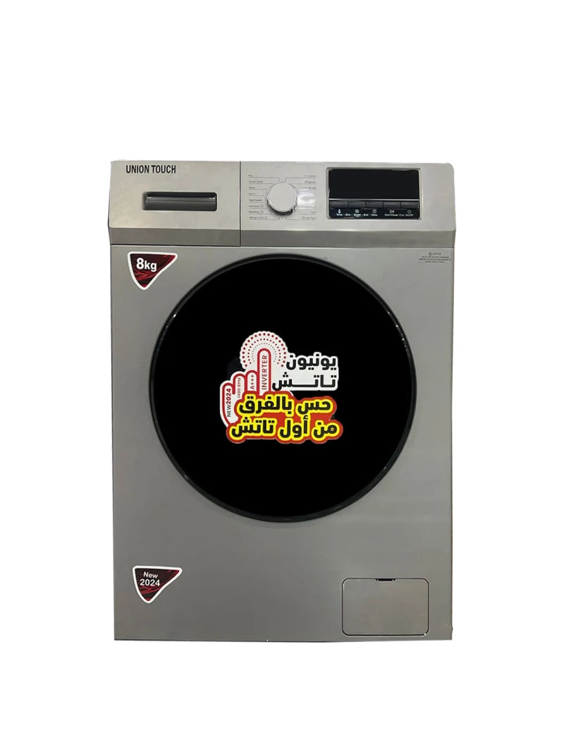 Union Touch Inverter, 8KG, 1400RPM, Silver Union Touch Inverter, 8KG, 1400RPM, Silver
