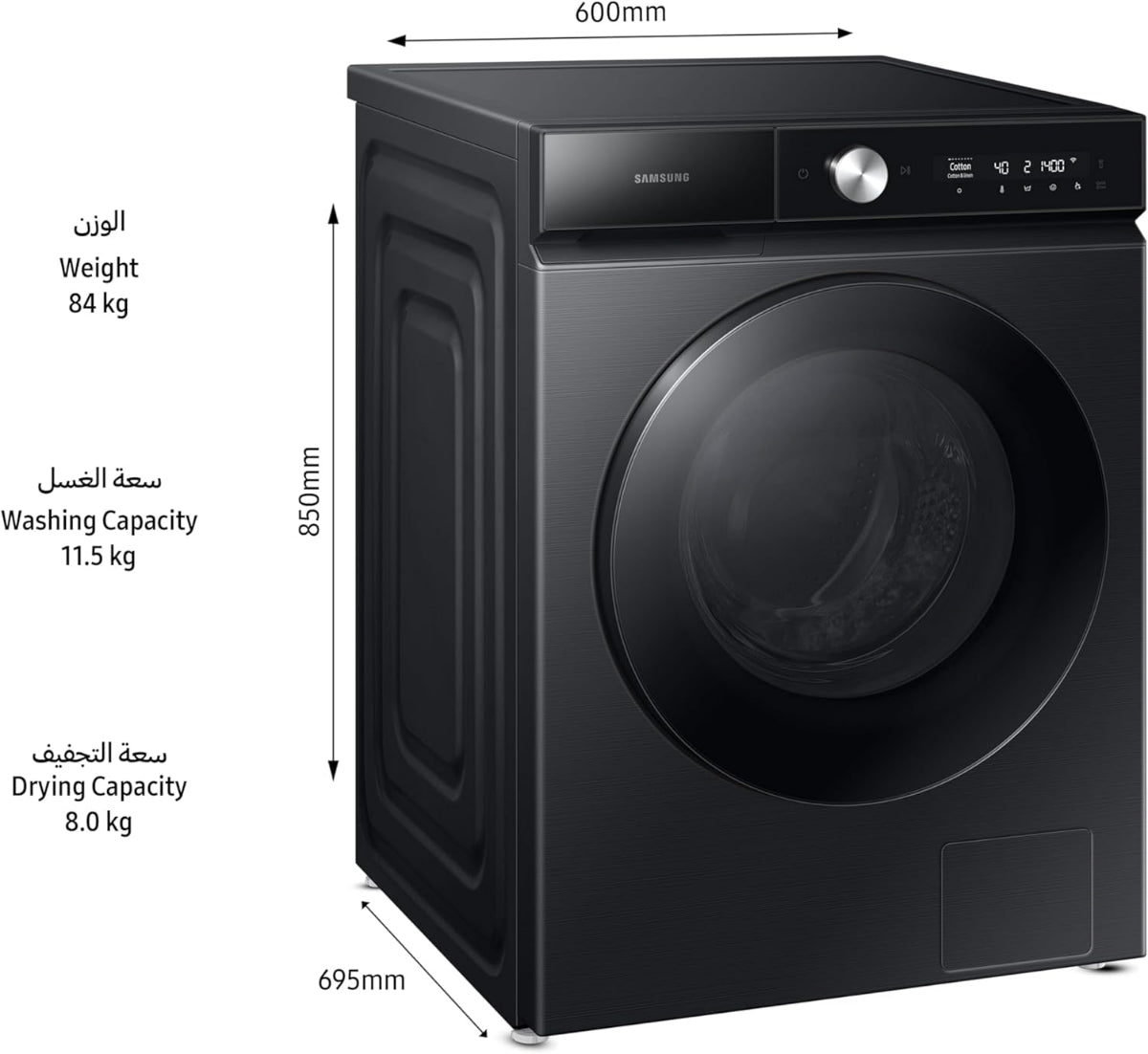 Black Samsung washing machine with dimensions and specifications on a white background