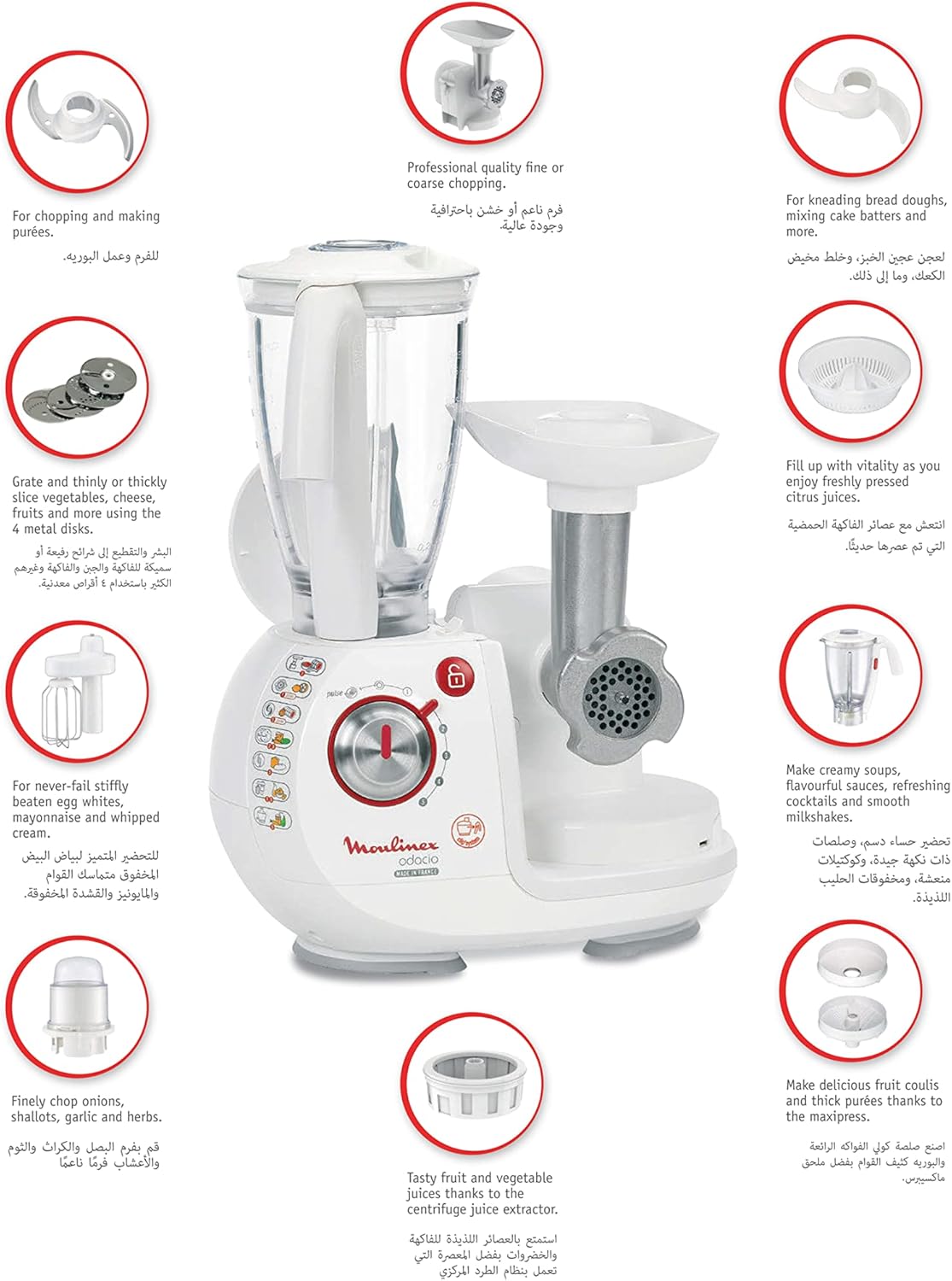 Moulinex Food Processor, 38Functions, 900Watts, White Moulinex Food Processor, 38Functions, 900Watts, White
