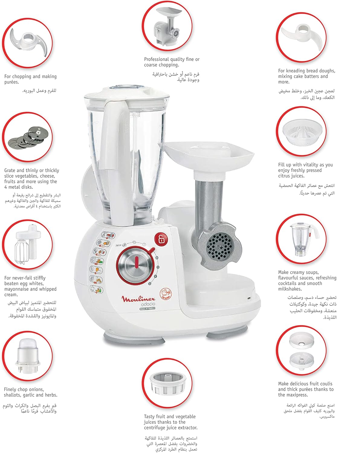 Moulinex Food Processor 38Functions, 900Watts