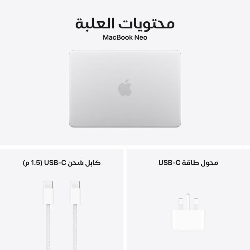 Apple MacBook Neo A18 Pro chip, 6Core CPU & 5Core GPU, 8GB & 256GB SSD, 13Inch, Silver
