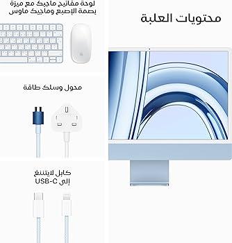 MQRQ3AB/A/Apple 24-inch iMac with Retina 4.5K display: Apple M3 chip with 8?core CPU and 10?core GPU 256 / 24 / M3 Chip