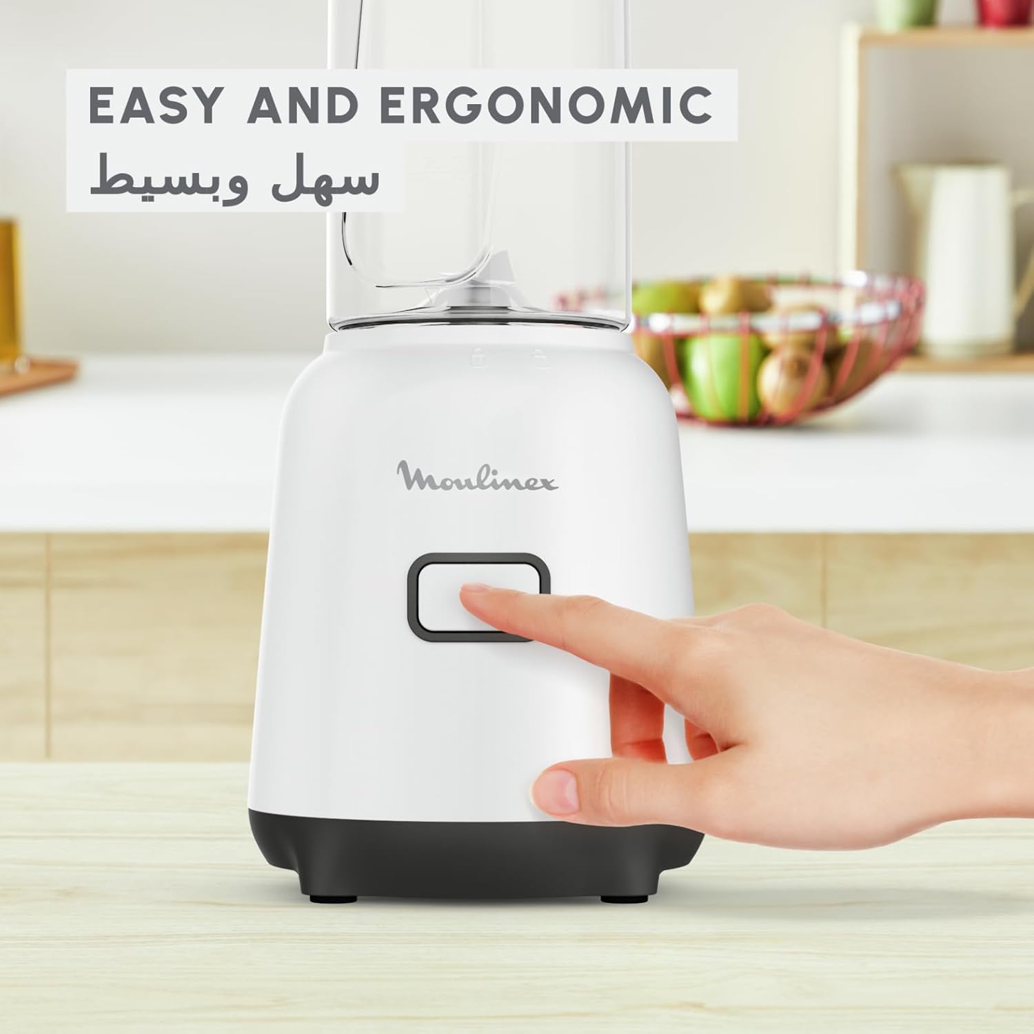 Moulinex Blender To Go, 0.8Lit, 300Watts, White Moulinex Blender To Go, 0.8Lit, 300Watts, White