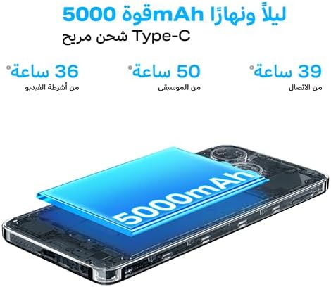 Wh/Smart 8 (128Gb /4Gb +4Gb )/6.6/ 5000Mah