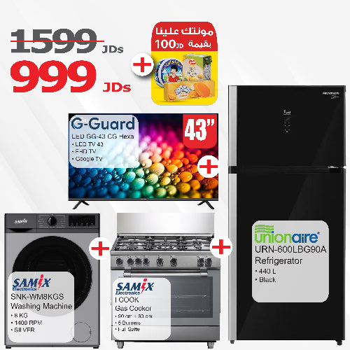Electronics and appliances with promotional pricing on a white background