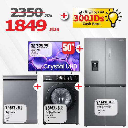 Samsung electronic appliances with cashback offer on a white background