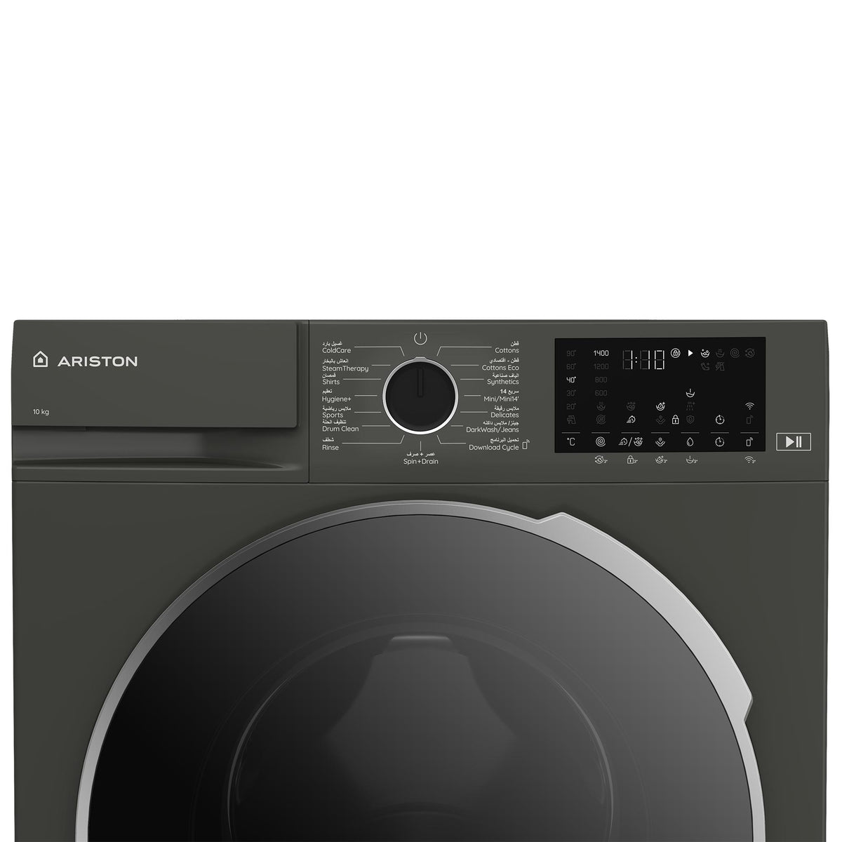 Ariston Front Load Washing Machine A+++, 10KG, 1400RPM, Manhattan Grey,