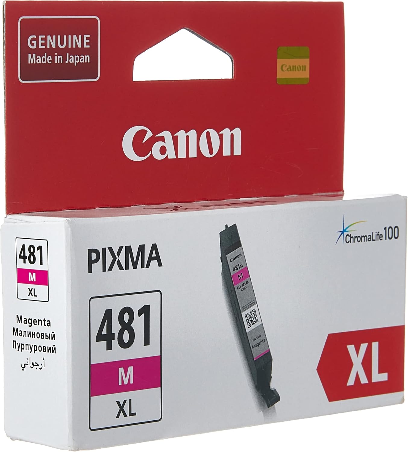 Canon Ink Cartridge CLI-481XL, Magenta