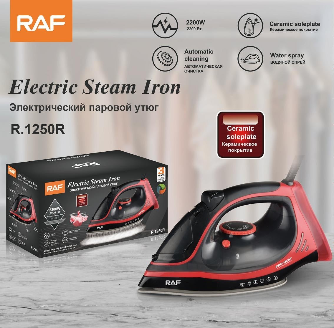 R.1250R / RAF ELECTRIC STEAM IRON 2200 WATT / YES