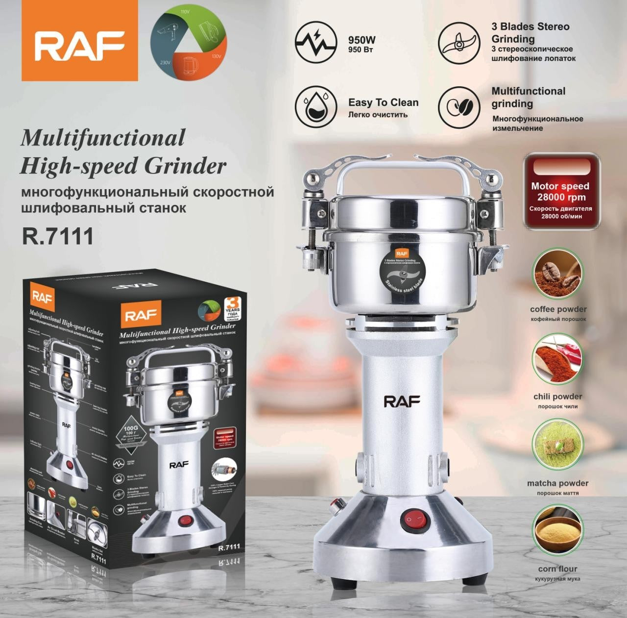 R.7111 / RAF Grinder for coffee , nuts , 100g capacity , 950 W 100GR / BLACK