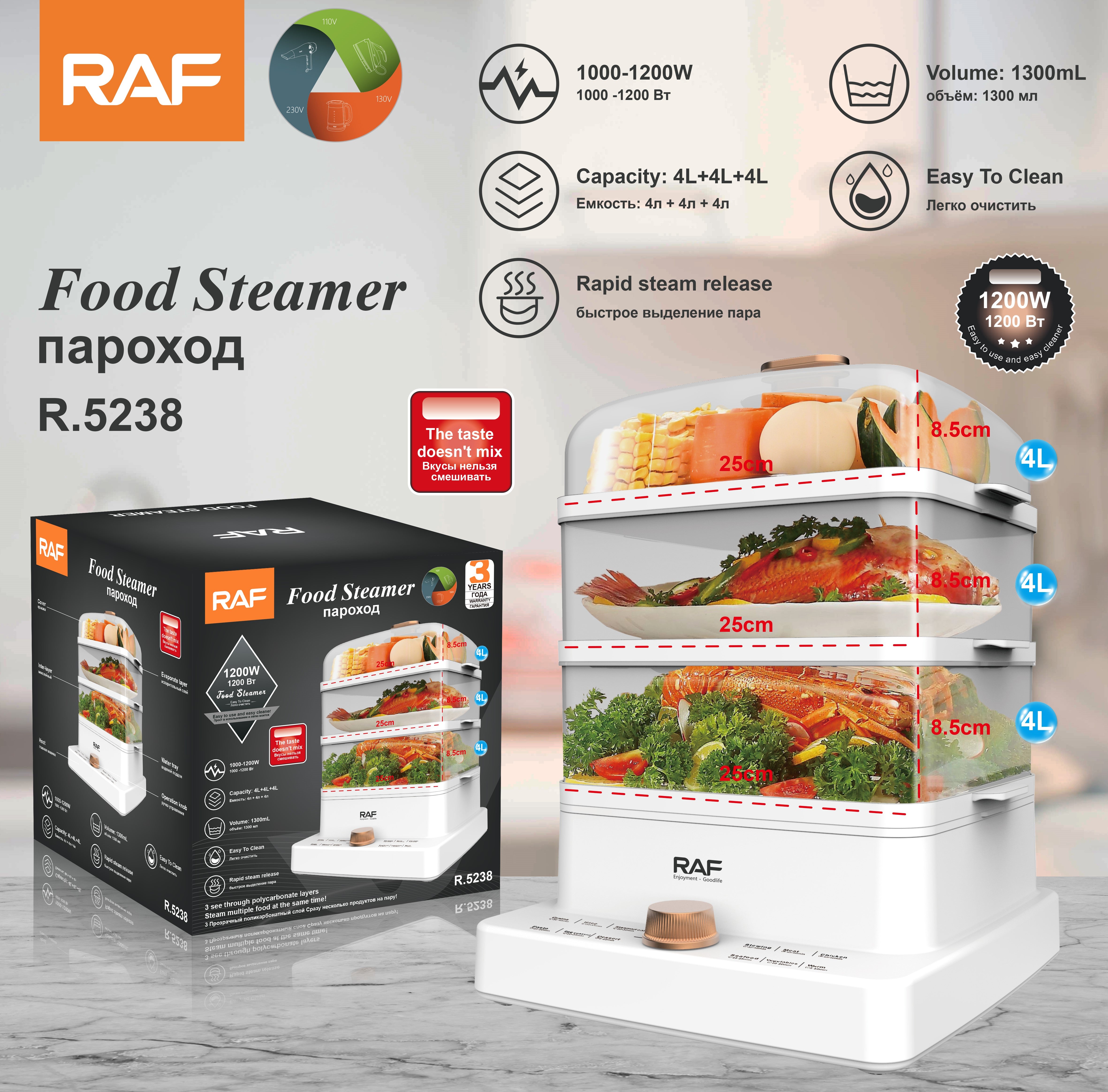 R.5238 / RAF Food steamer , 1200 W , 3 cooking levels 12 L / WHITE