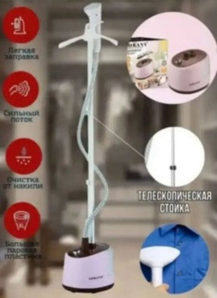 Sokany Garment Steamer Vacuum, 1800Watts, White