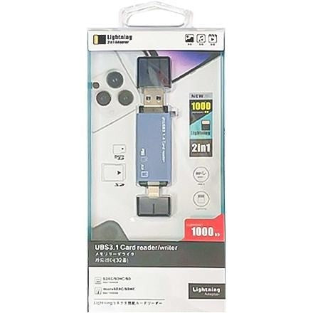 IETOP Lightning/ USB3.2 Gen1 2in1 Card Reader Support, 1TB