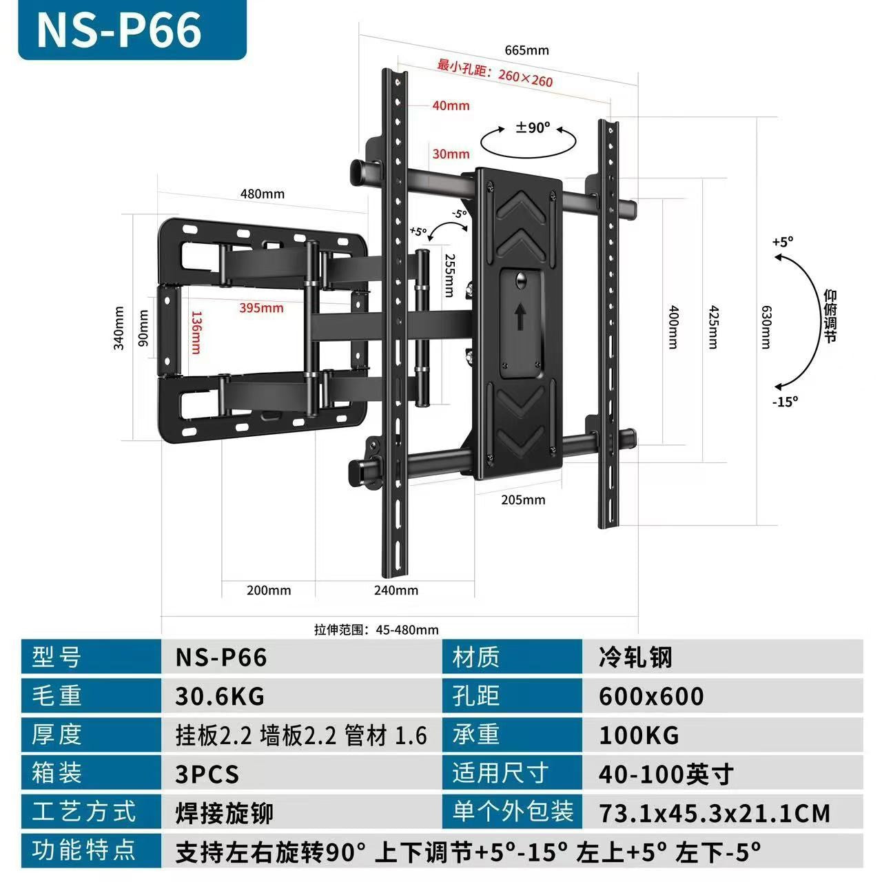 NP Wall Bracket Full Motion Cantilever Mount with Built-in Cable, Fit Most " 40 TO 85Inch"