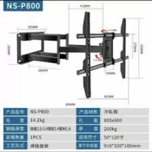 حامل تلفزيون NP متحرك بالكامل LED & LCD، يناسب الشاشات من 50 إلى 120 بوصة