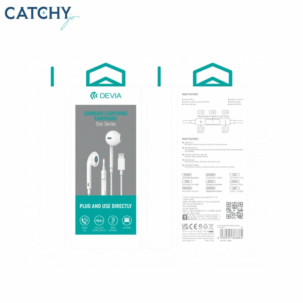 سماعات Devia Lightning، باللون الأبيض