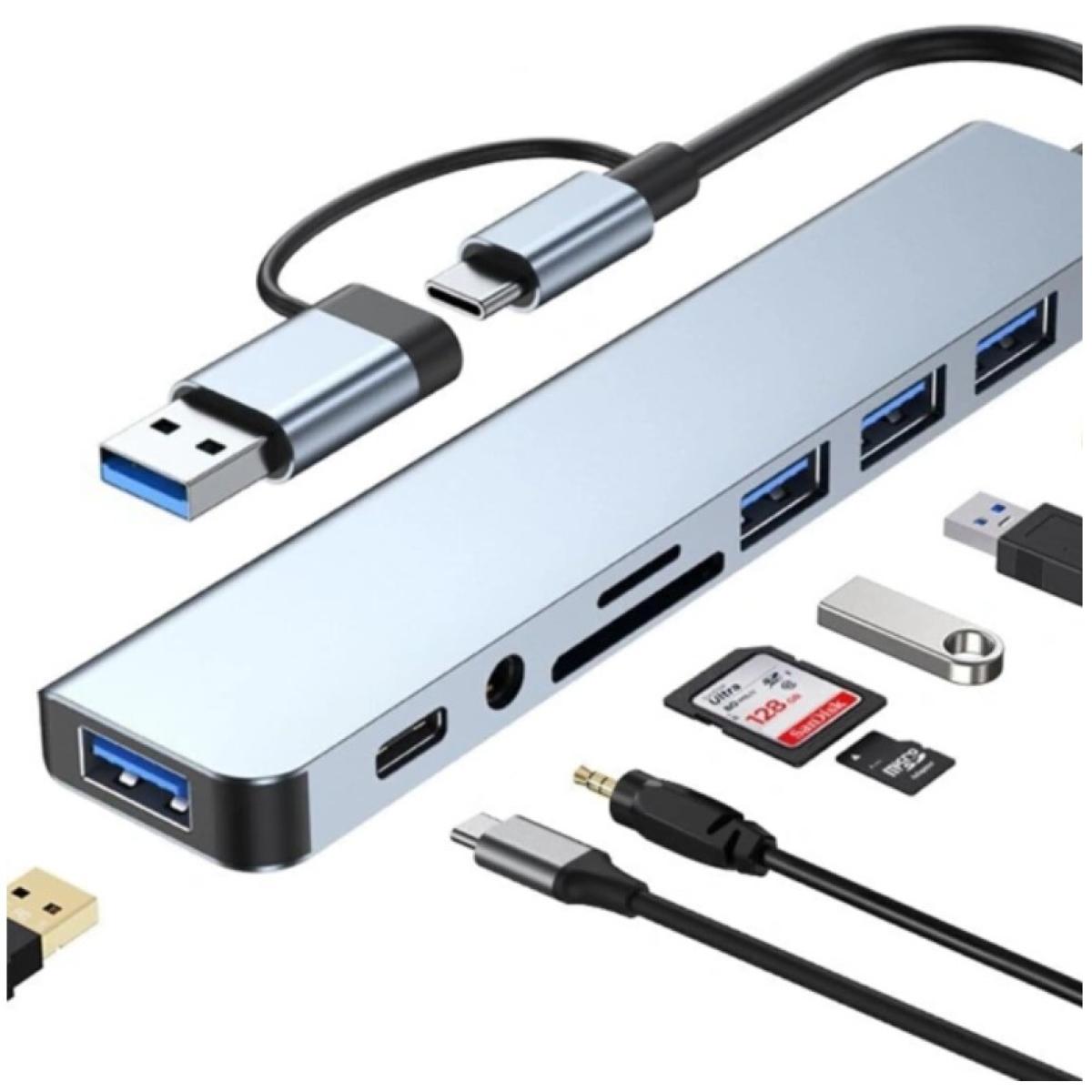 HAING 8-in-1 USB & Type-C To Multi-Function Adapter