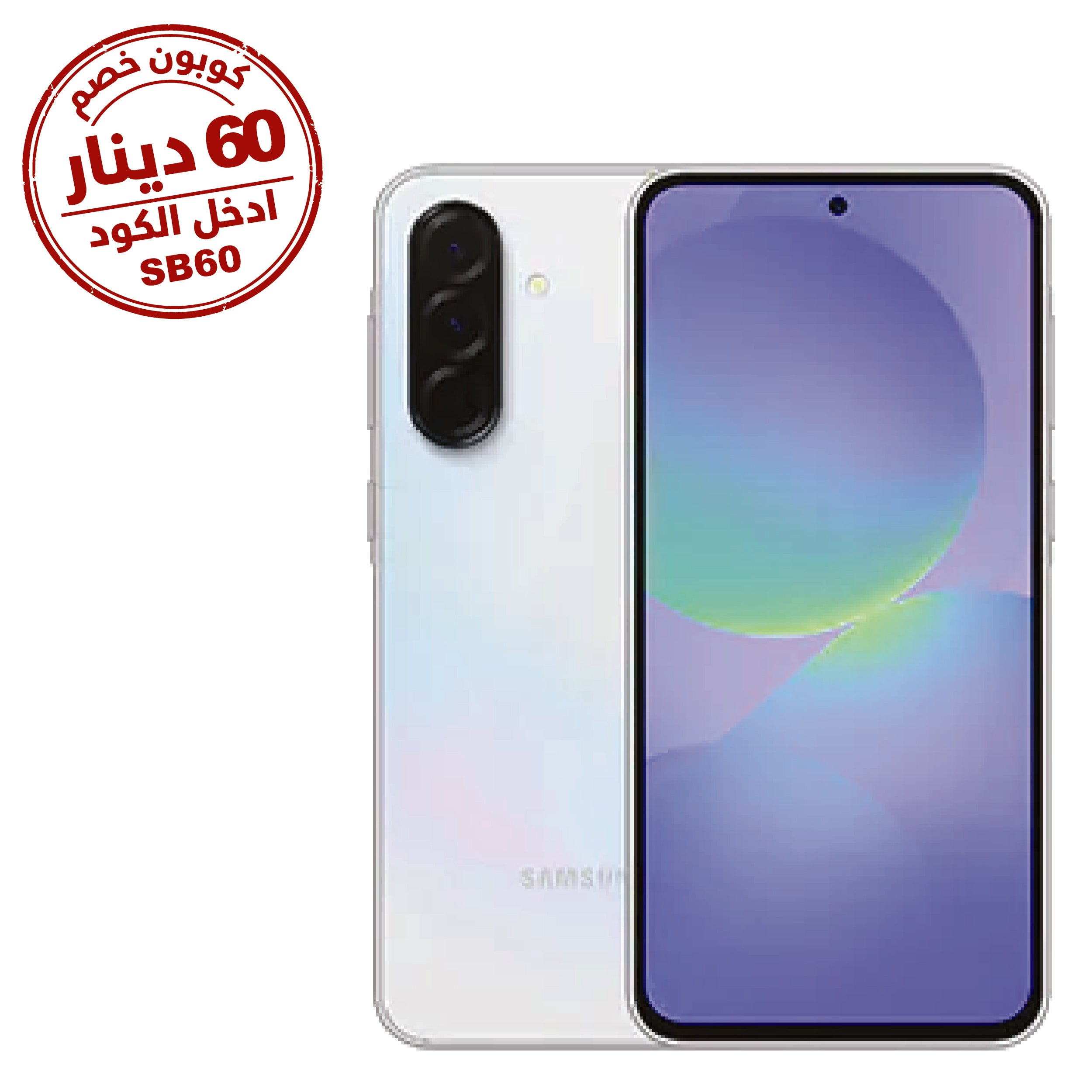Samsung Galaxy A36 5G, 8GB & 256GB, 6.7Inch, 5000Mah, Grey