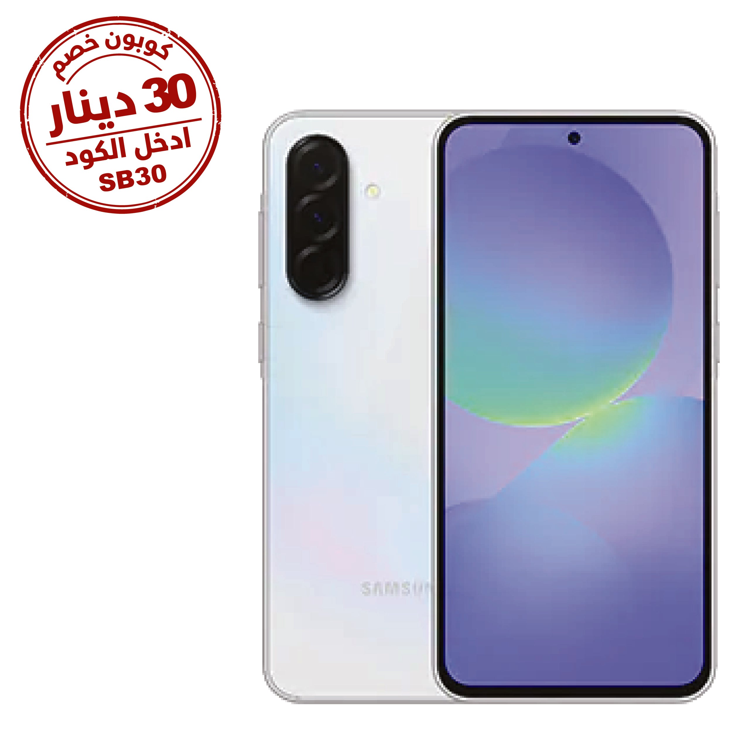 Samsung Galaxy A36 5G, 8GB & 128GB, 6.7Inch, 5000Mah, Grey