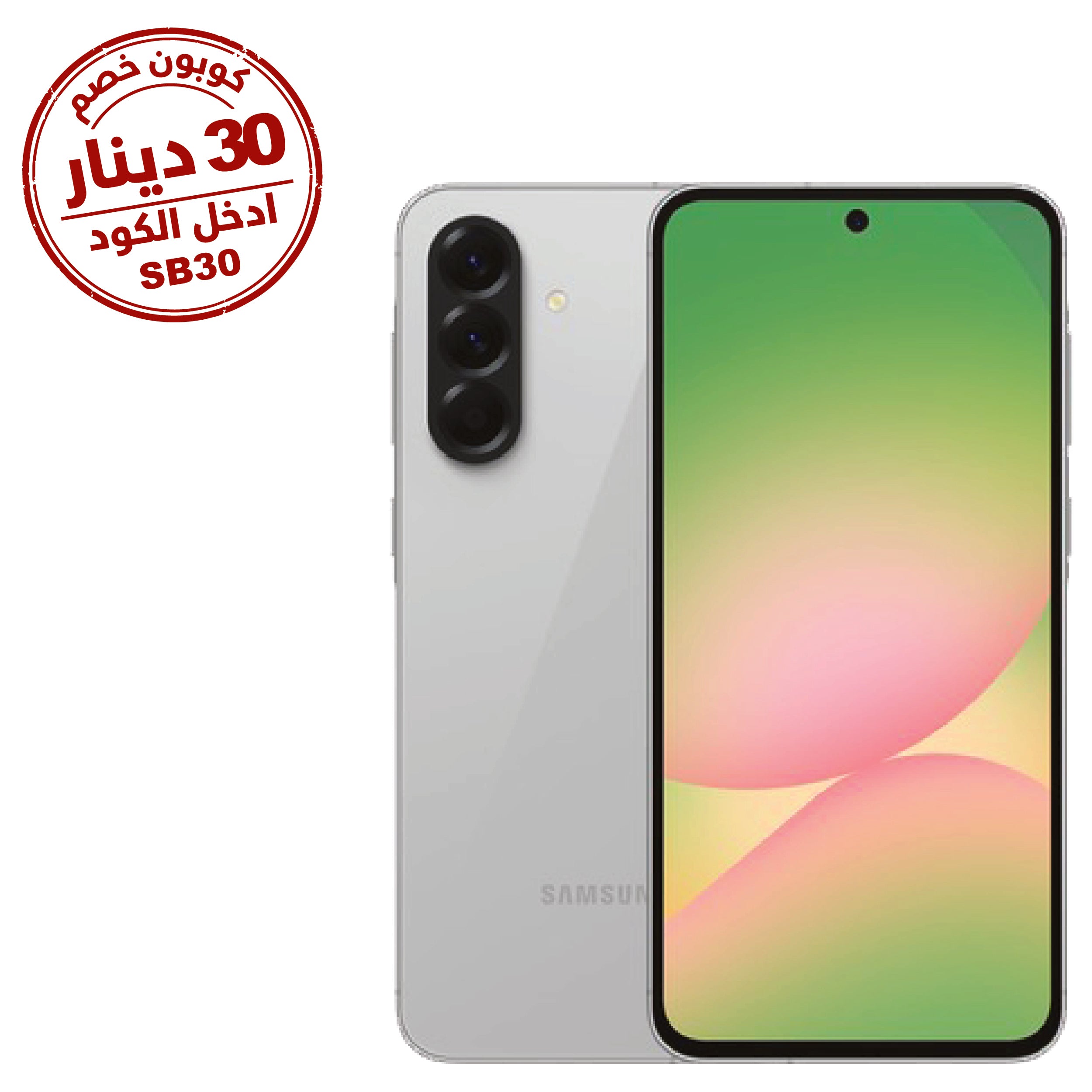 Samsung Galaxy A56 5G, 8GB & 128GB, 6.7Inch, 5000Mah, Grey
