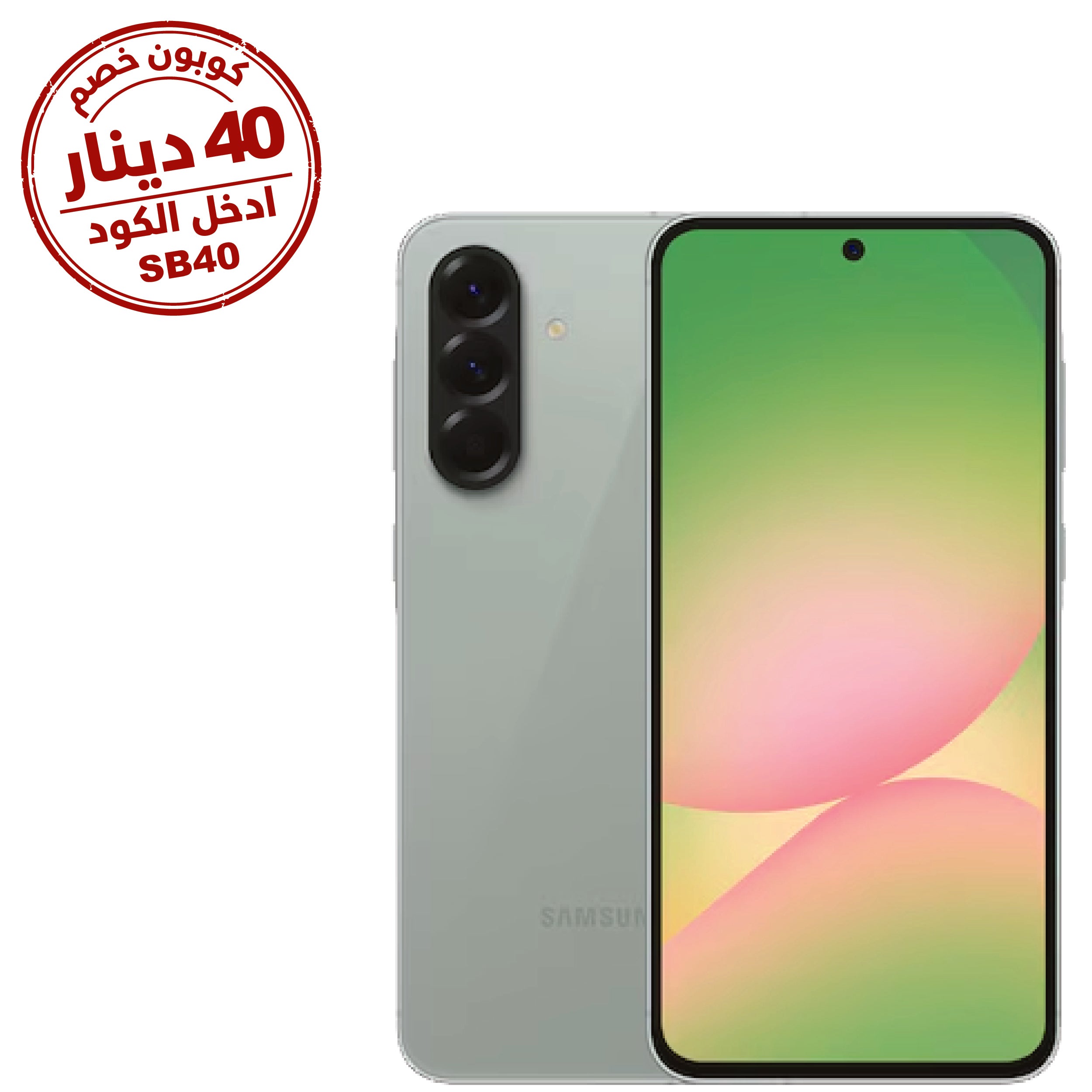 Samsung Galaxy A56 5G, 12GB & 256GB, 6.7Inch, 5000Mah, Green